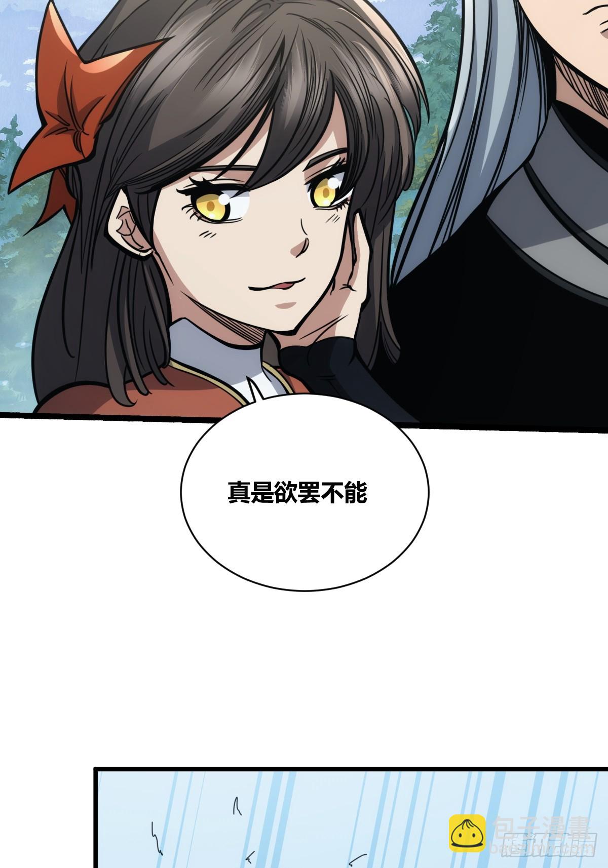 1(1/2)-第2话