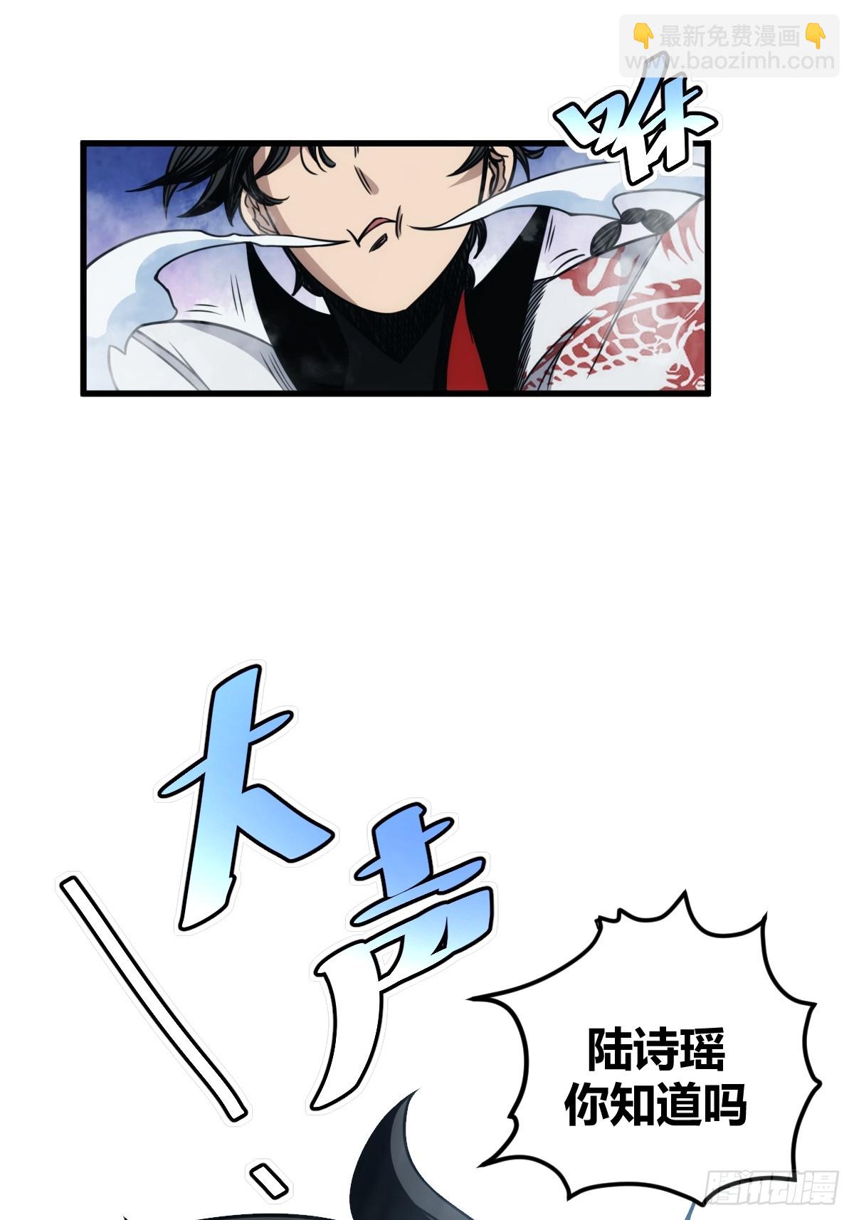 1(1/2)-第2话