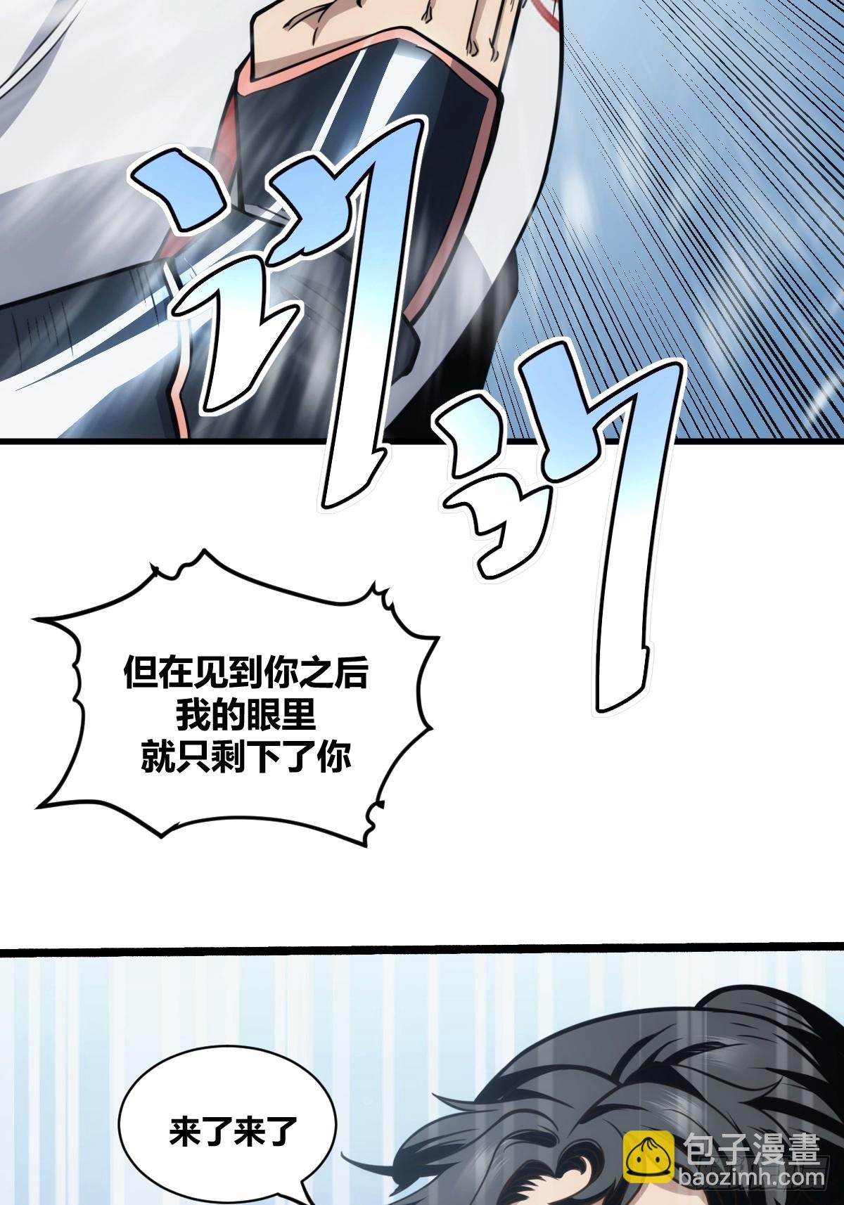 1(1/2)-第2话