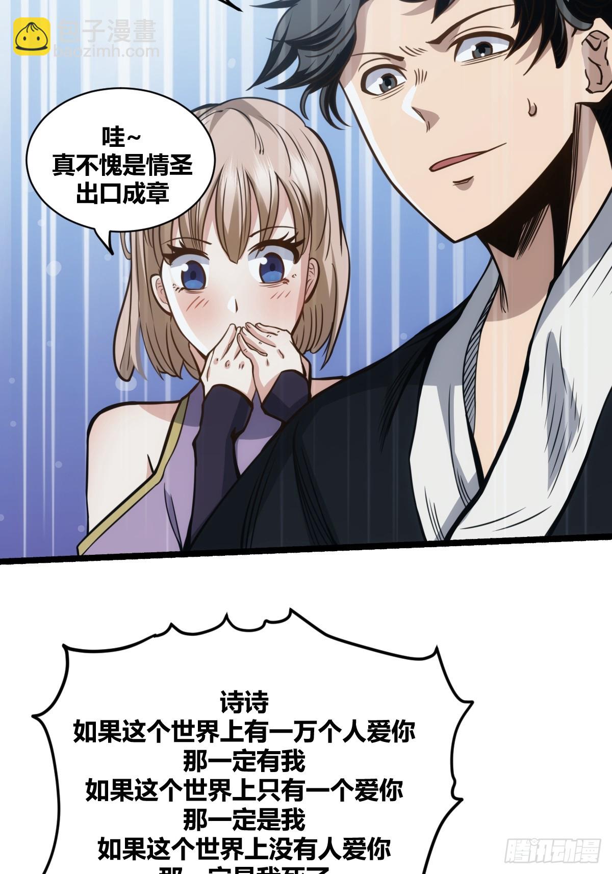 1(1/2)-第2话