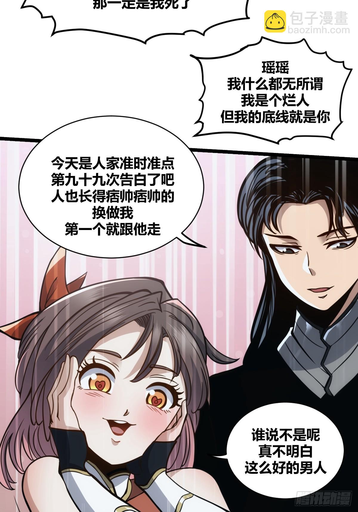 1(1/2)-第2话
