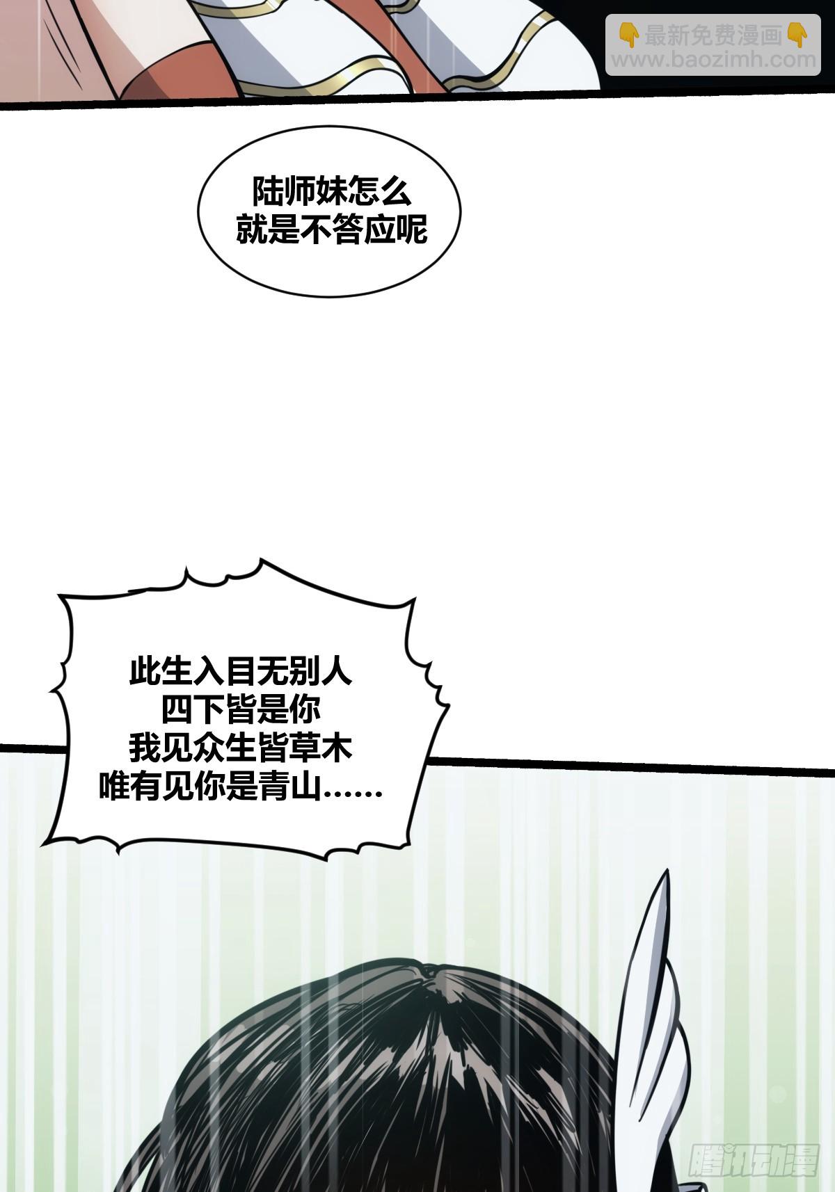 1(1/2)-第2话