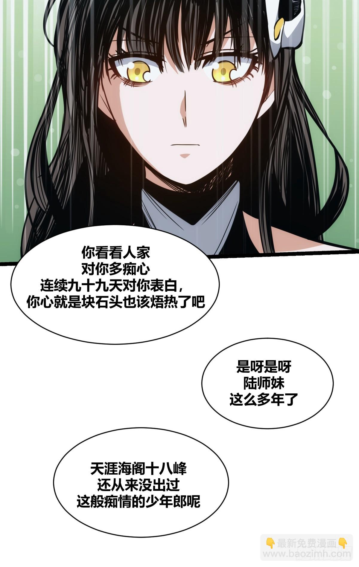 1(1/2)-第2话