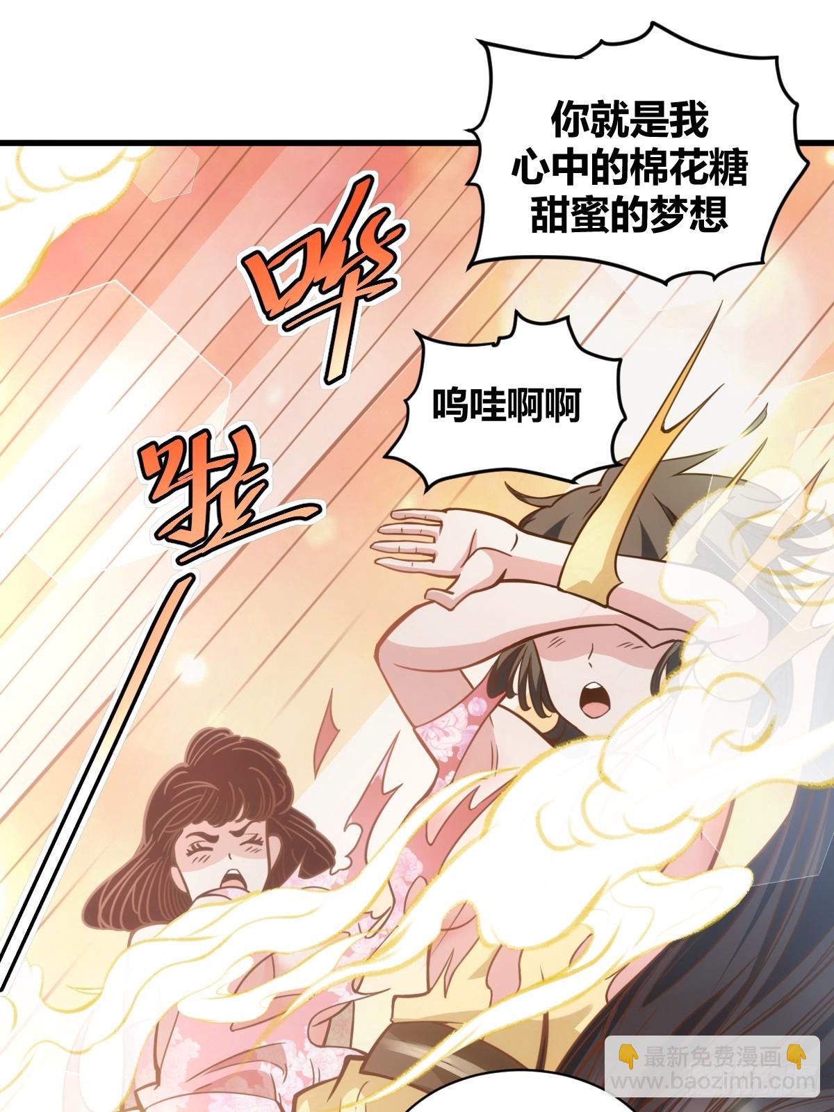 1(1/2)-第2话