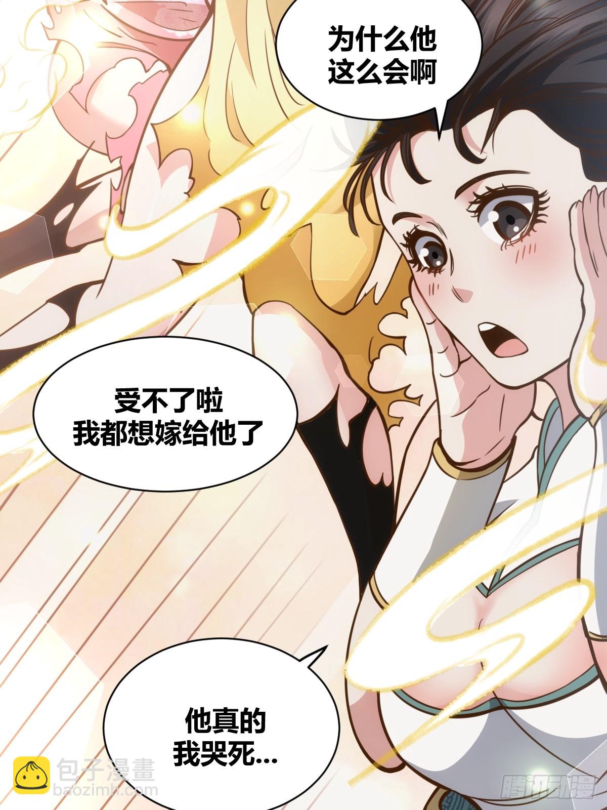 1(1/2)-第2话