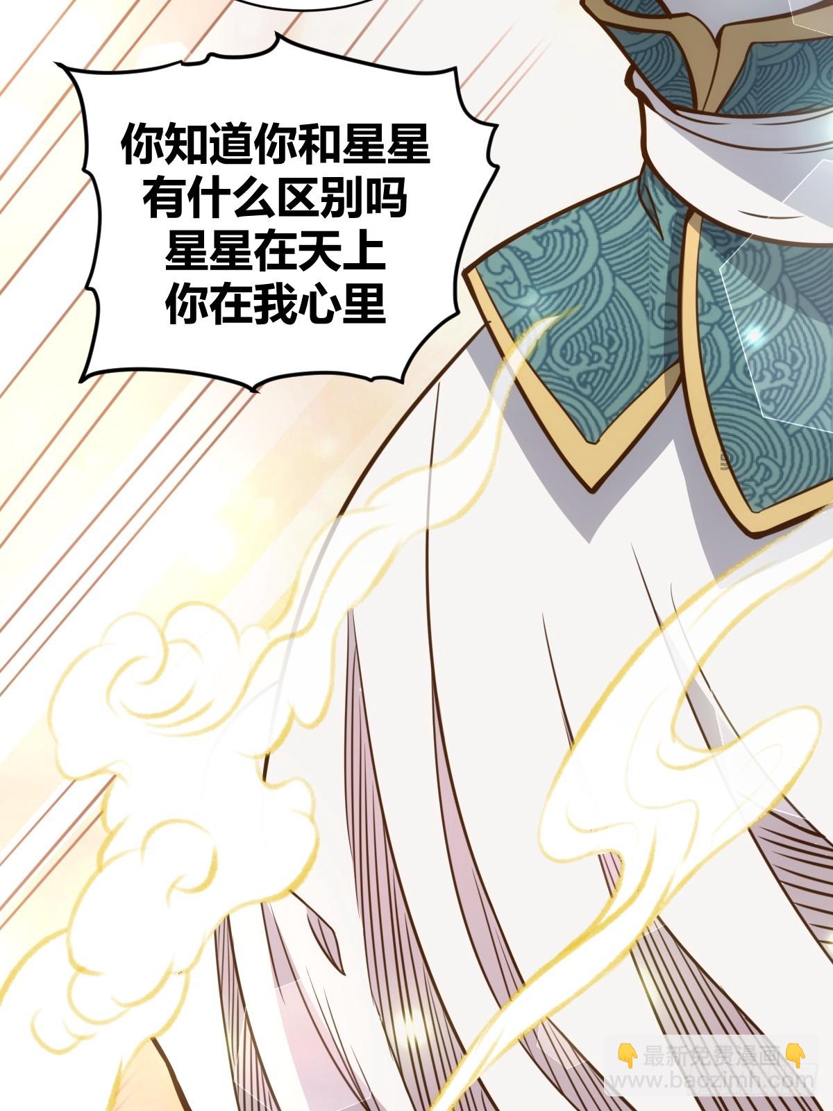 1(1/2)-第2话
