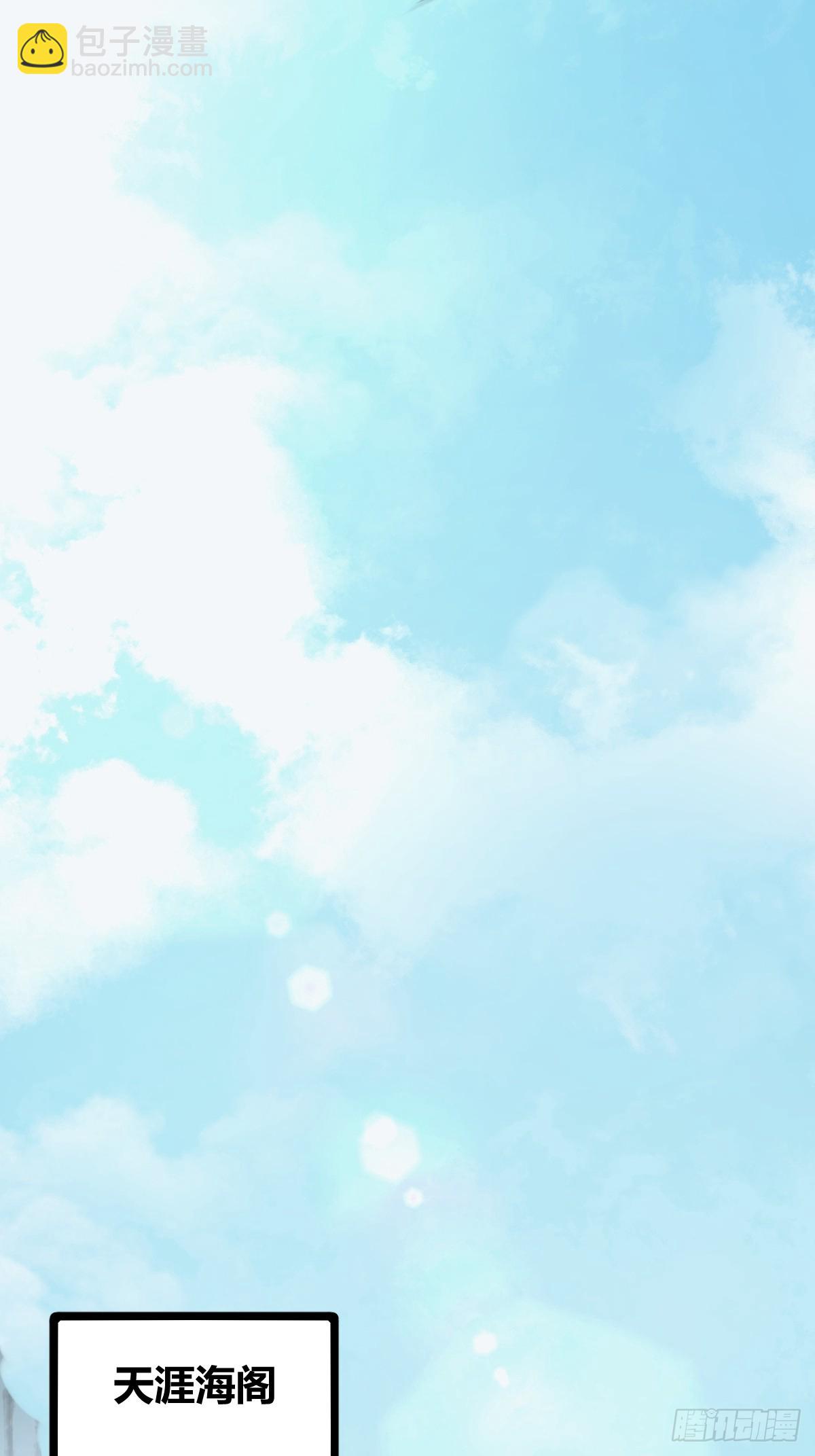 1(1/2)-第2话