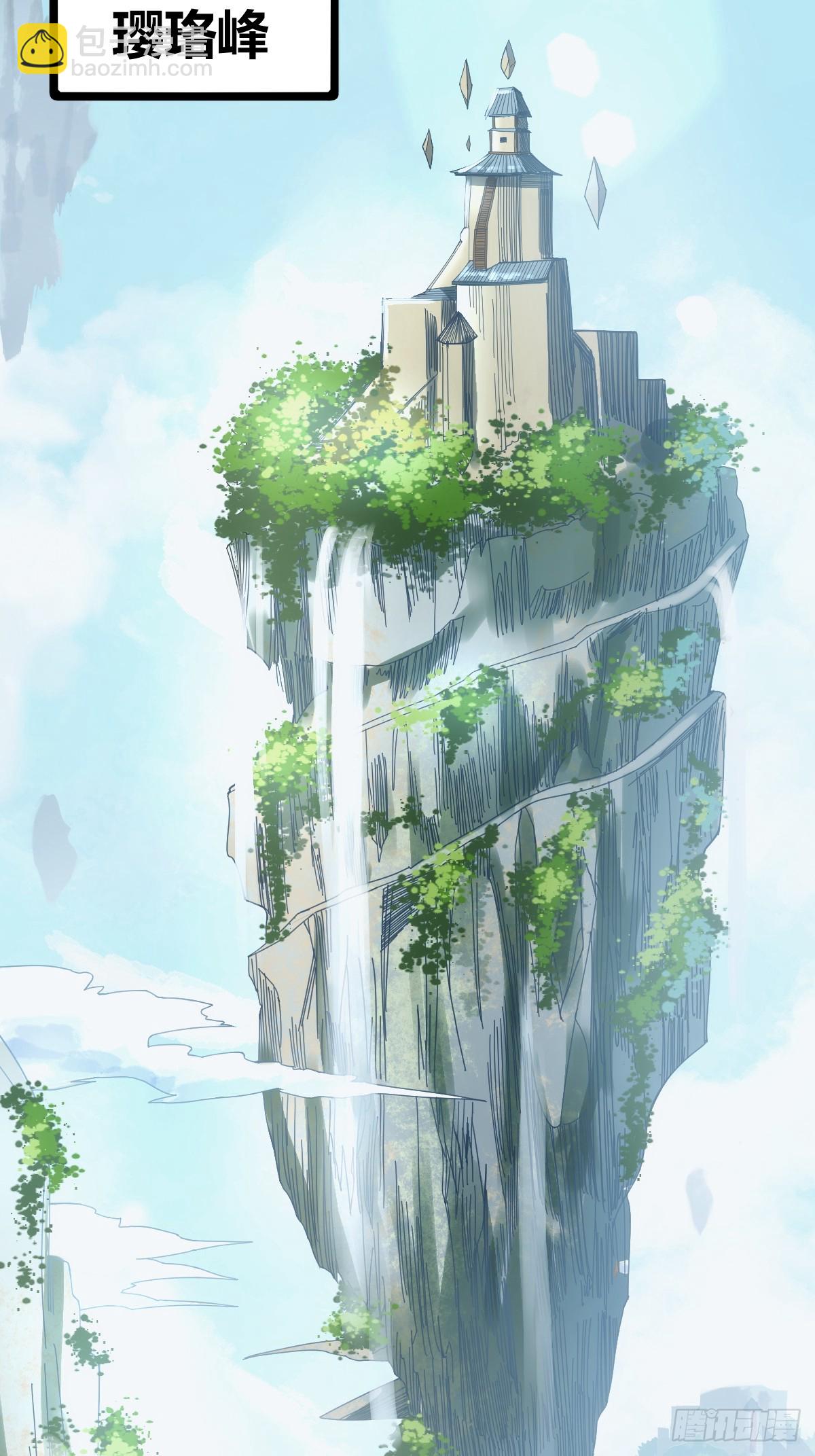 1(1/2)-第2话