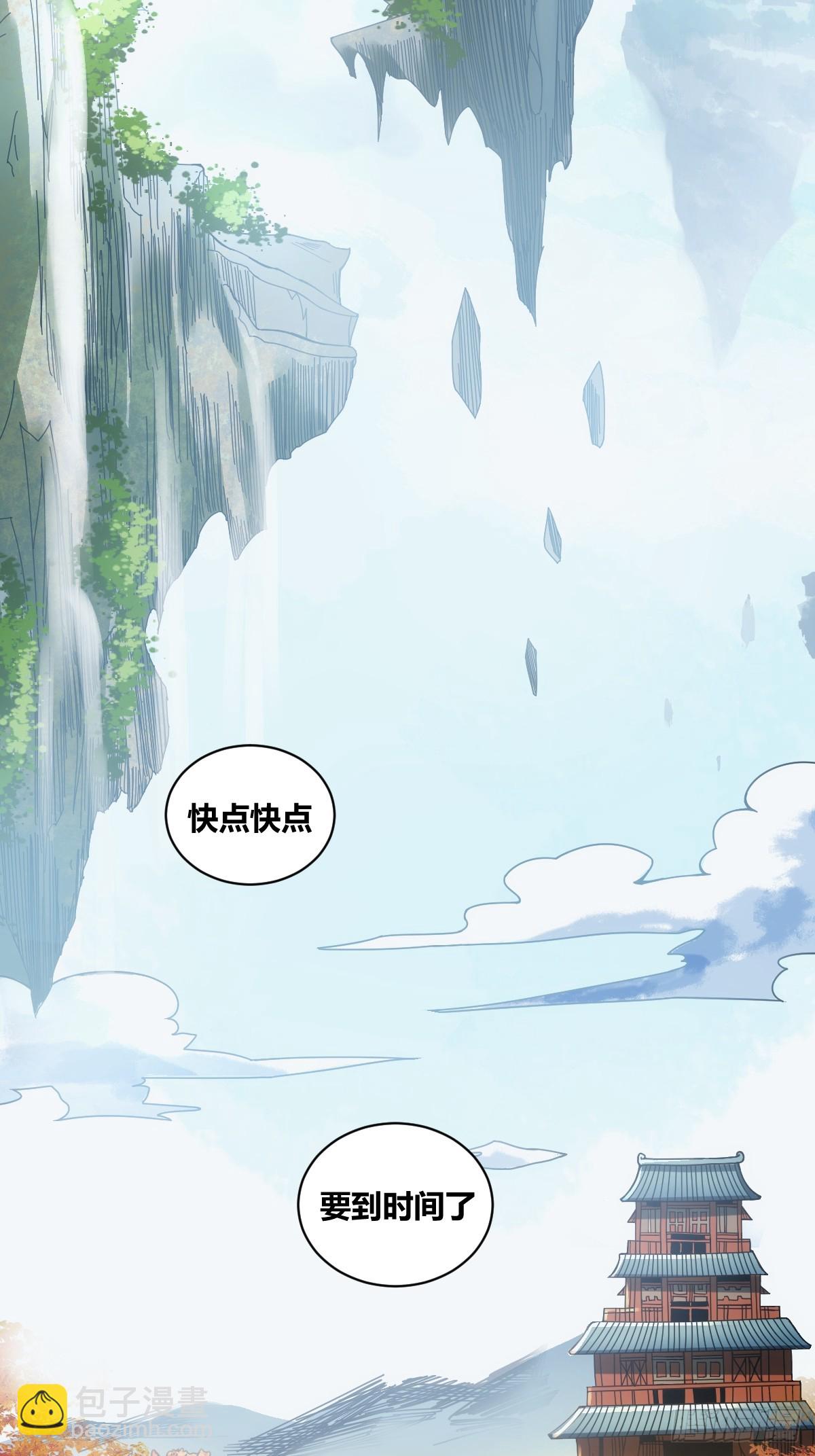 1(1/2)-第2话