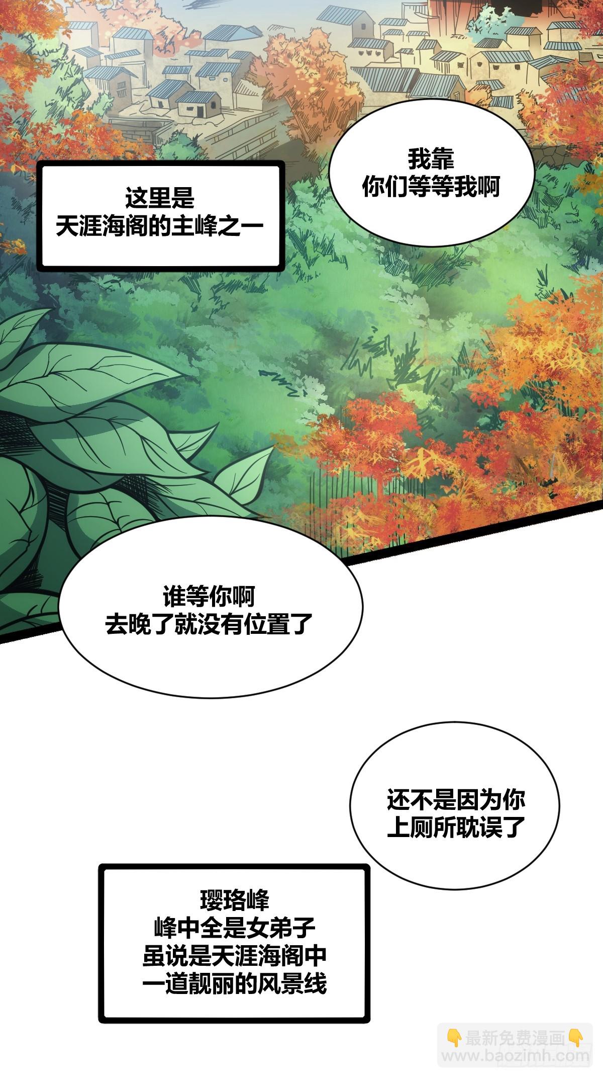 1(1/2)-第2话