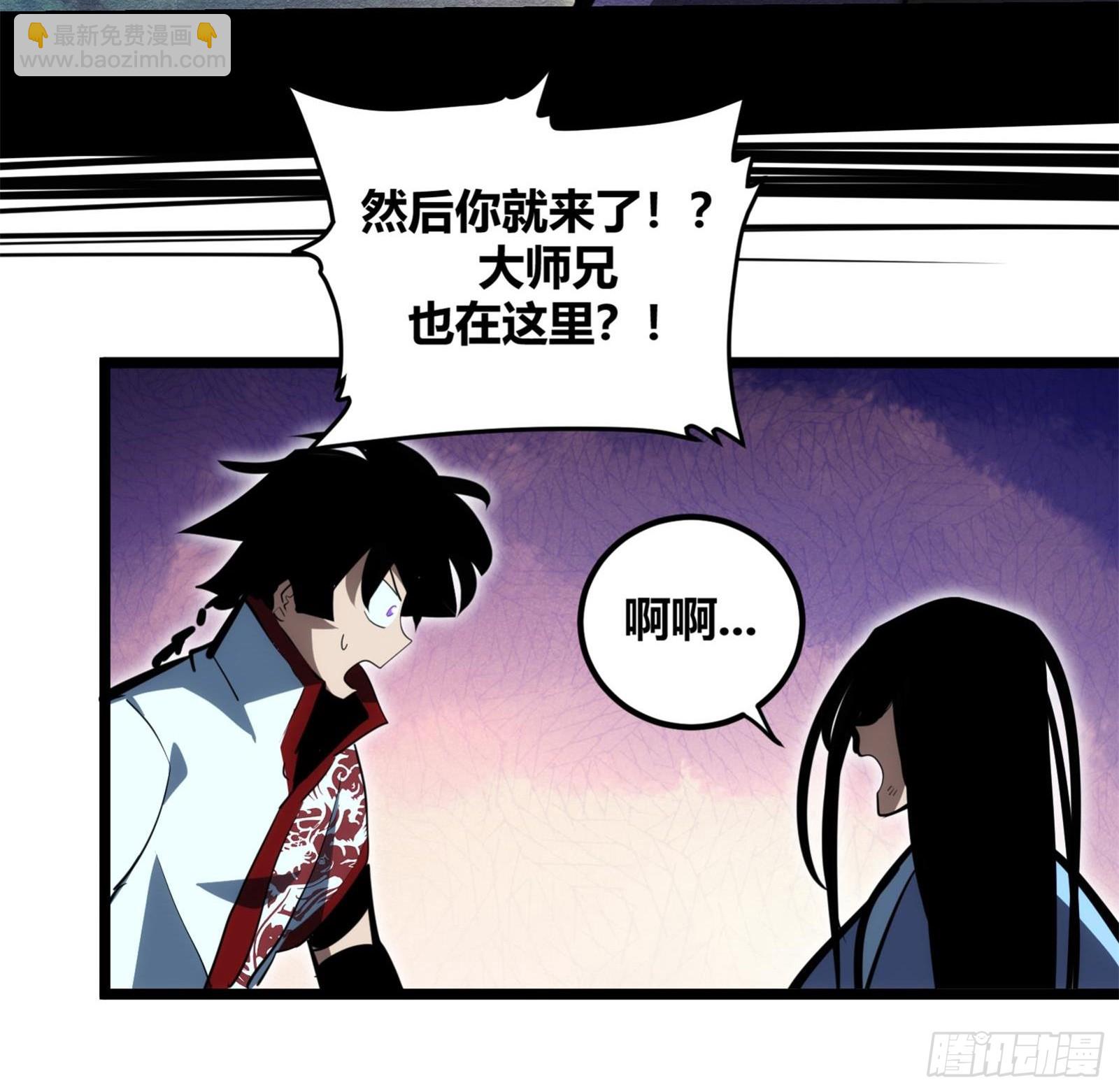 99-第100话