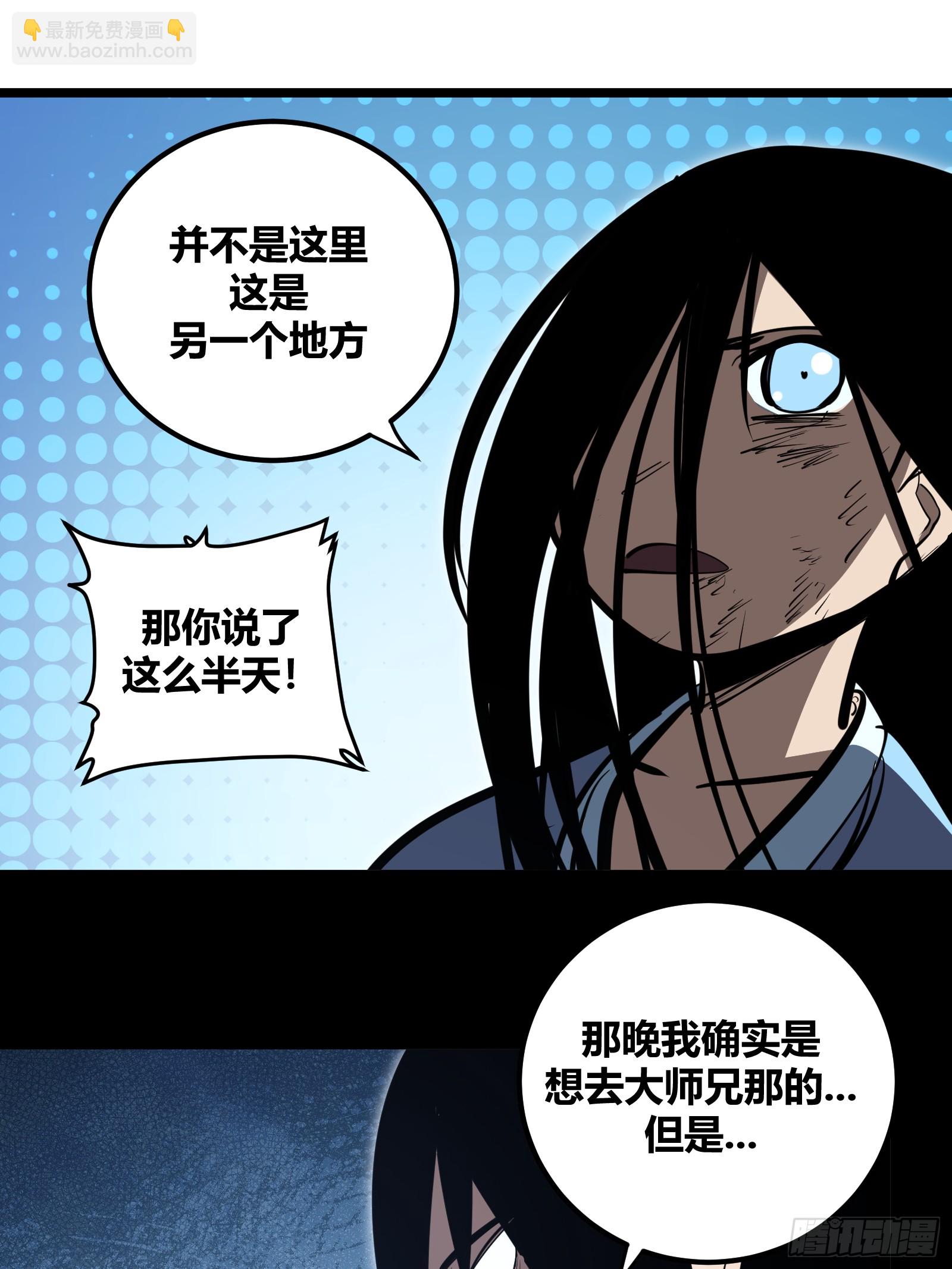 99-第100话