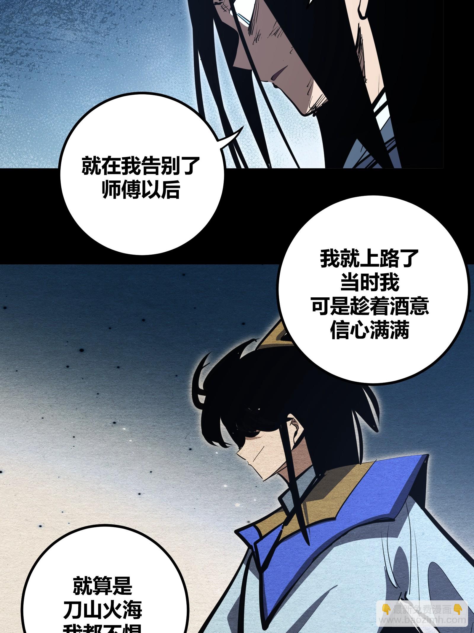 99-第100话