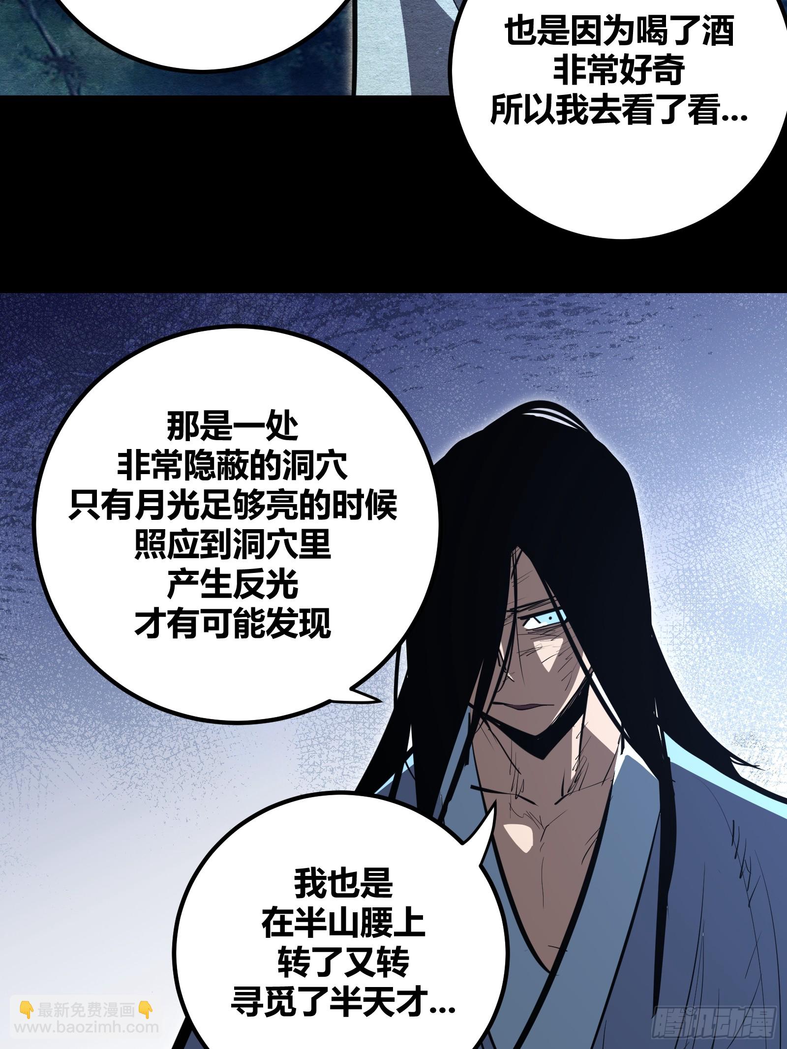 99-第100话