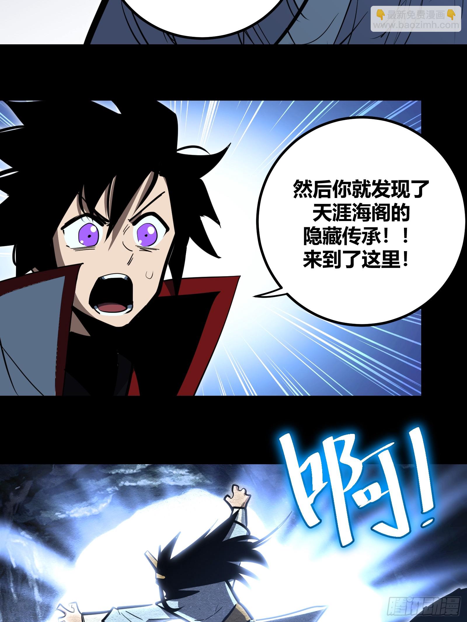 99-第100话