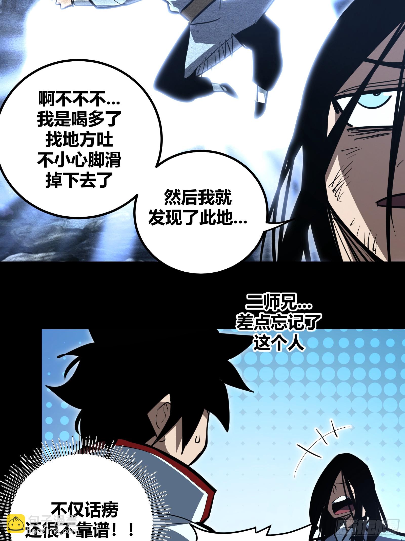 99-第100话