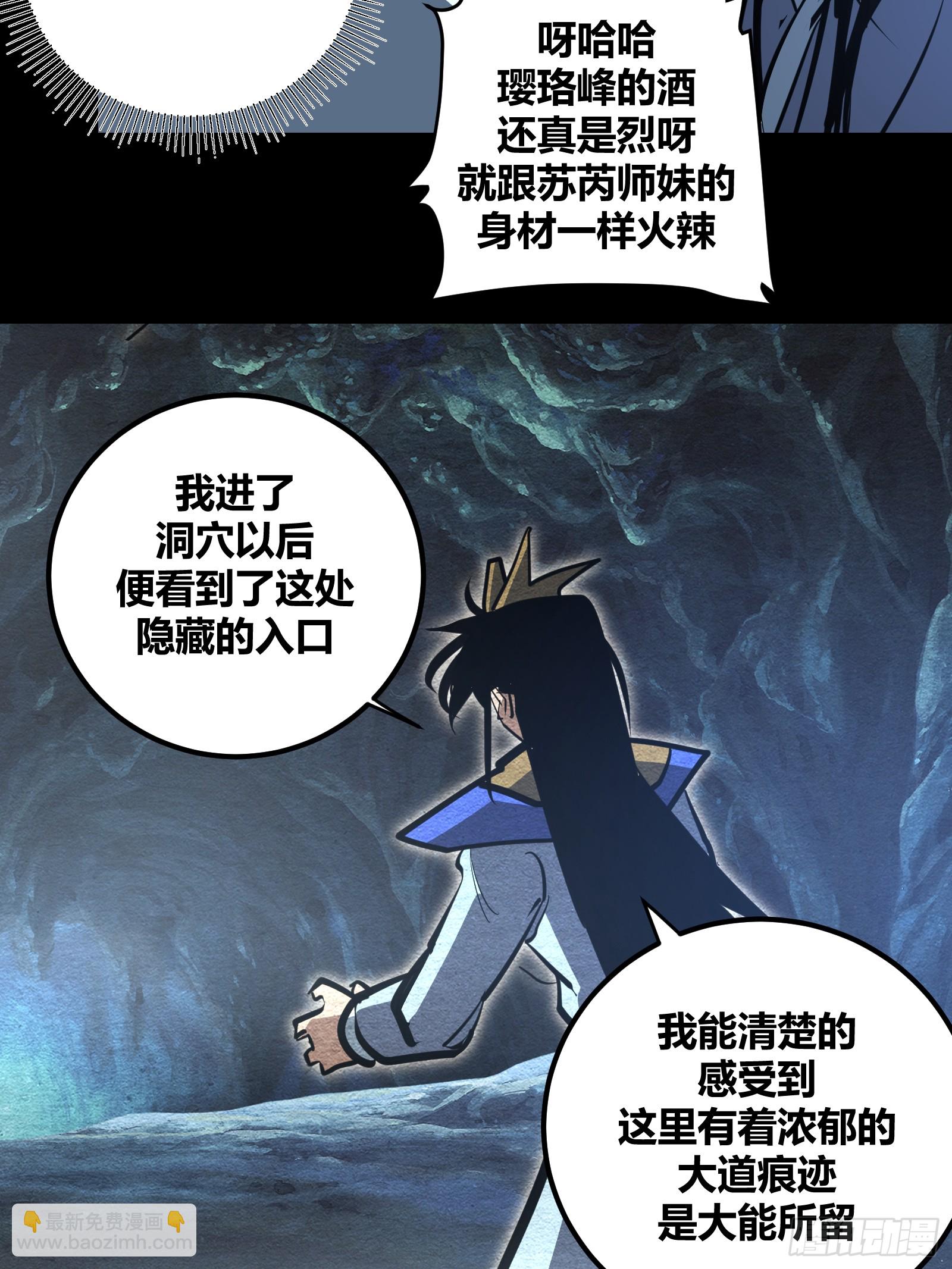 99-第100话