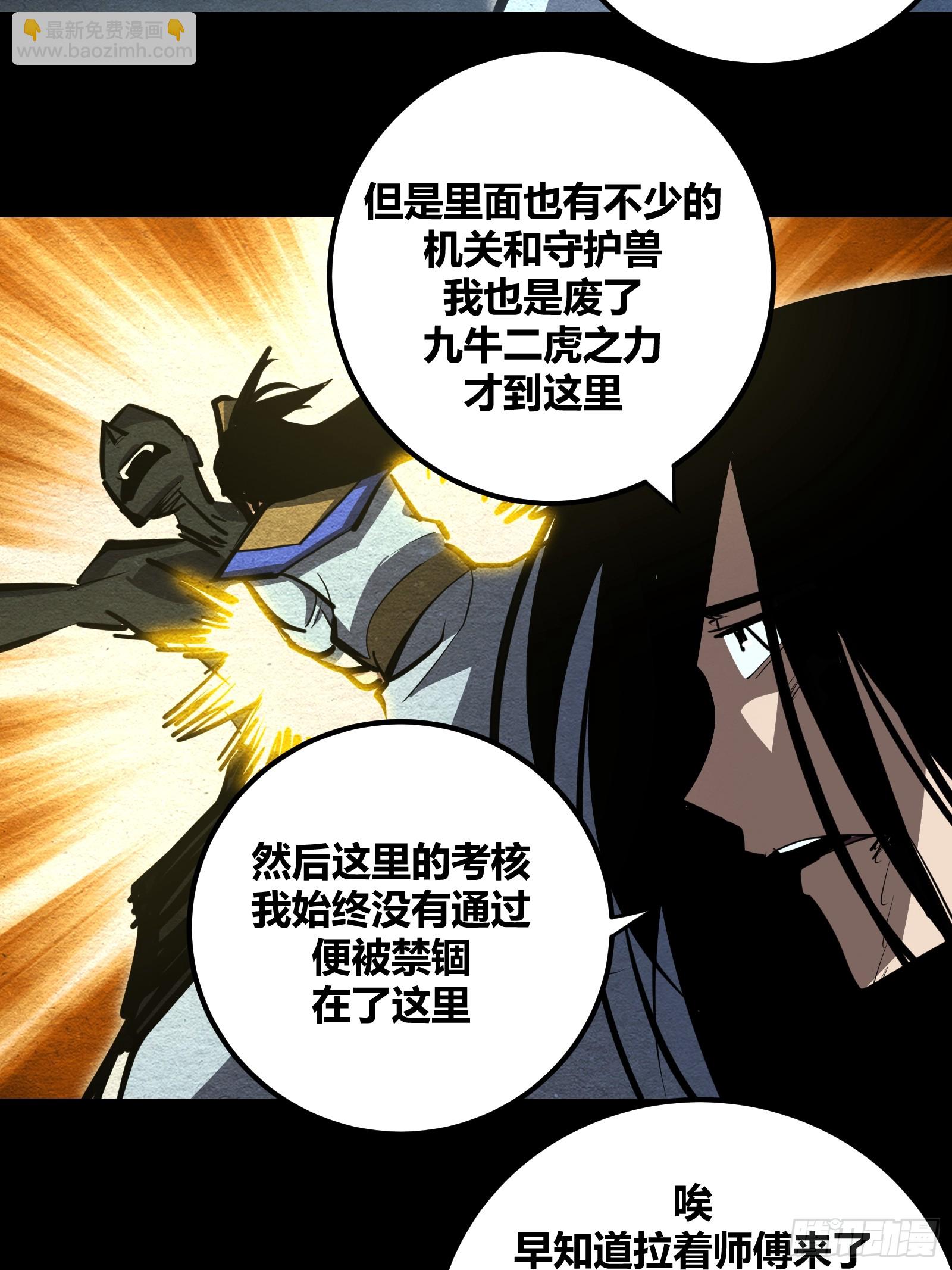 99-第100话