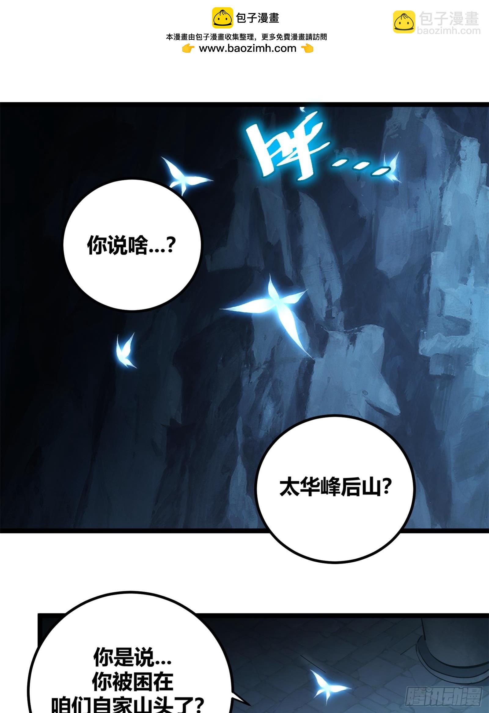 99-第100话