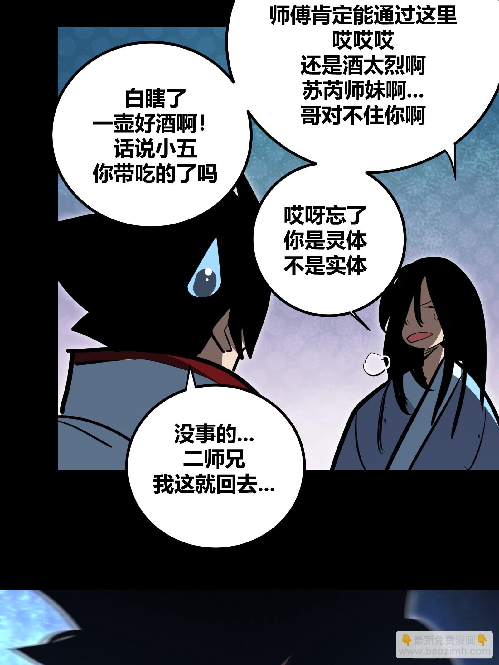 99-第100话