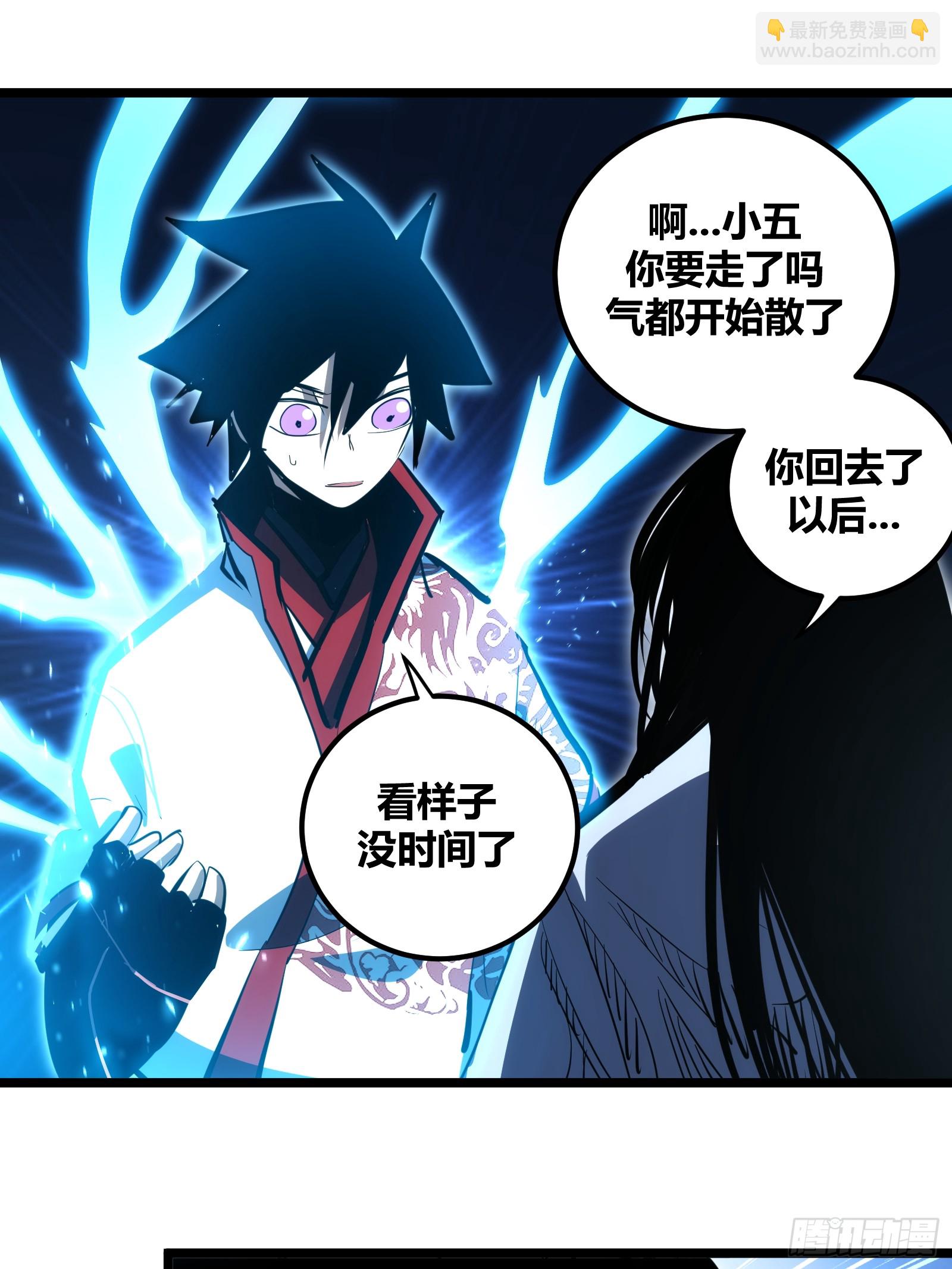 99-第100话