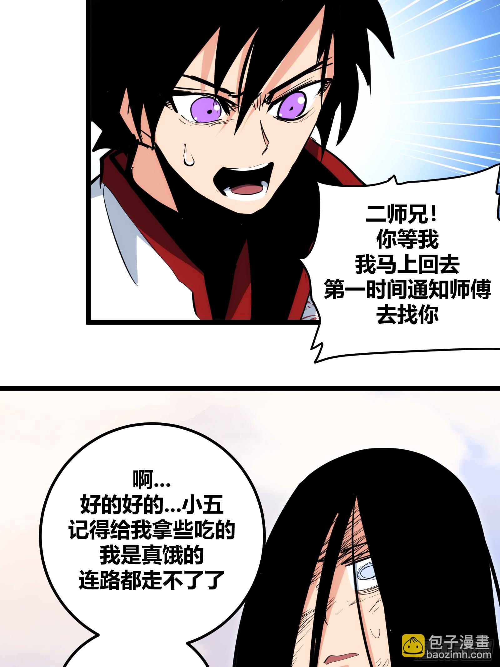 99-第100话