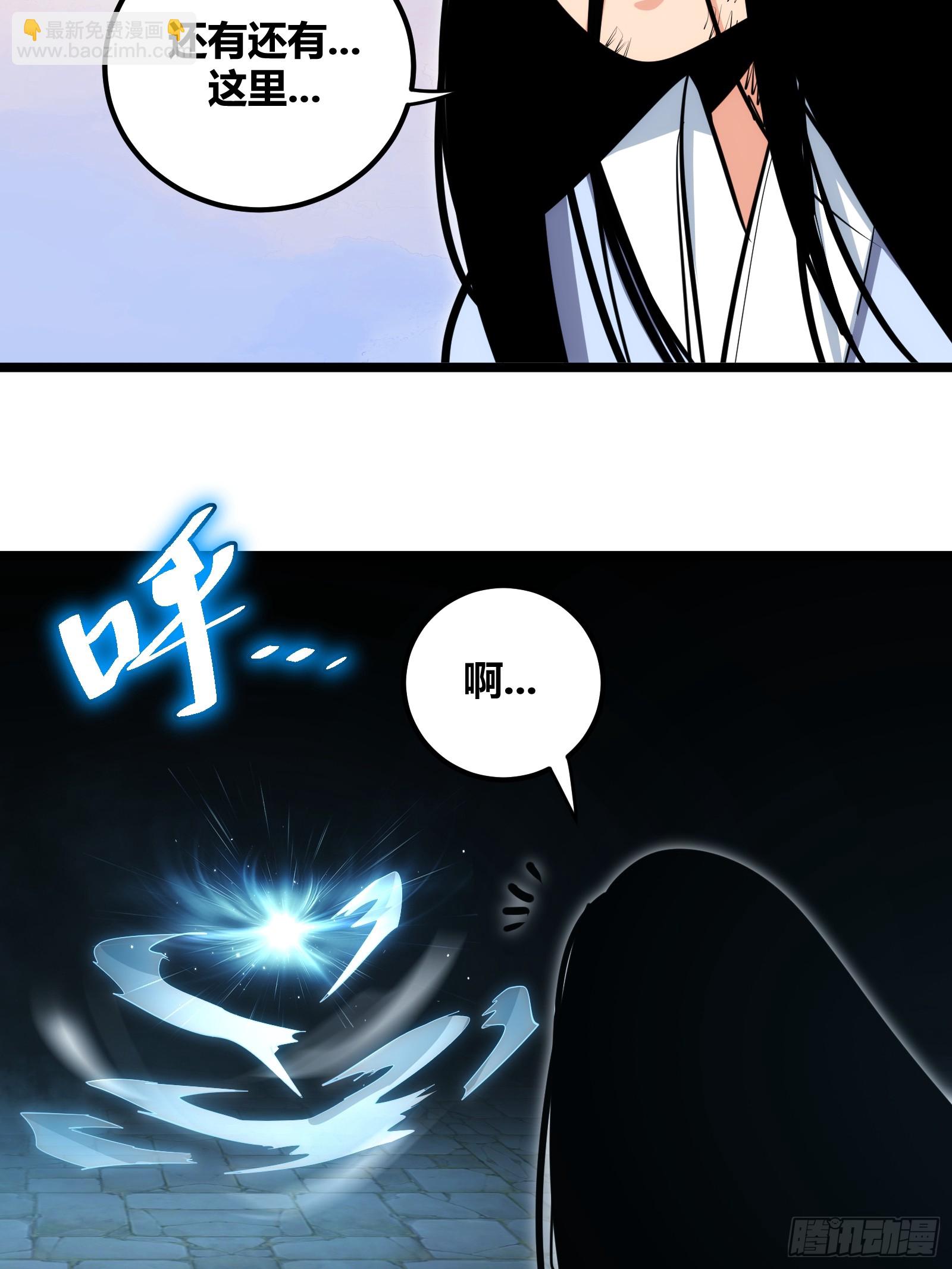 99-第100话