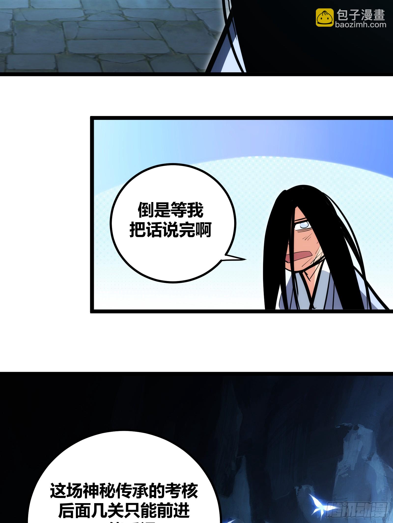 99-第100话