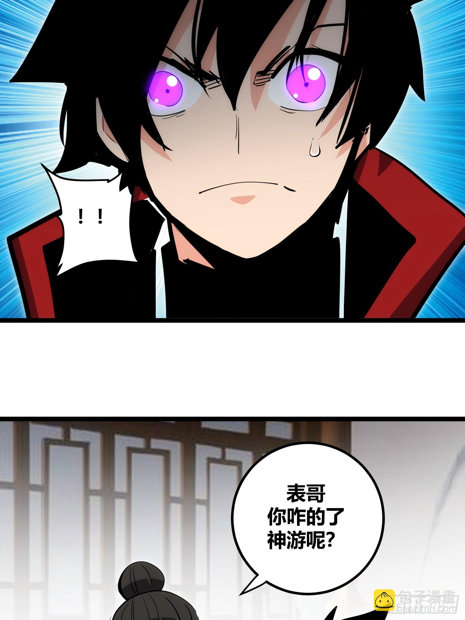 99-第100话