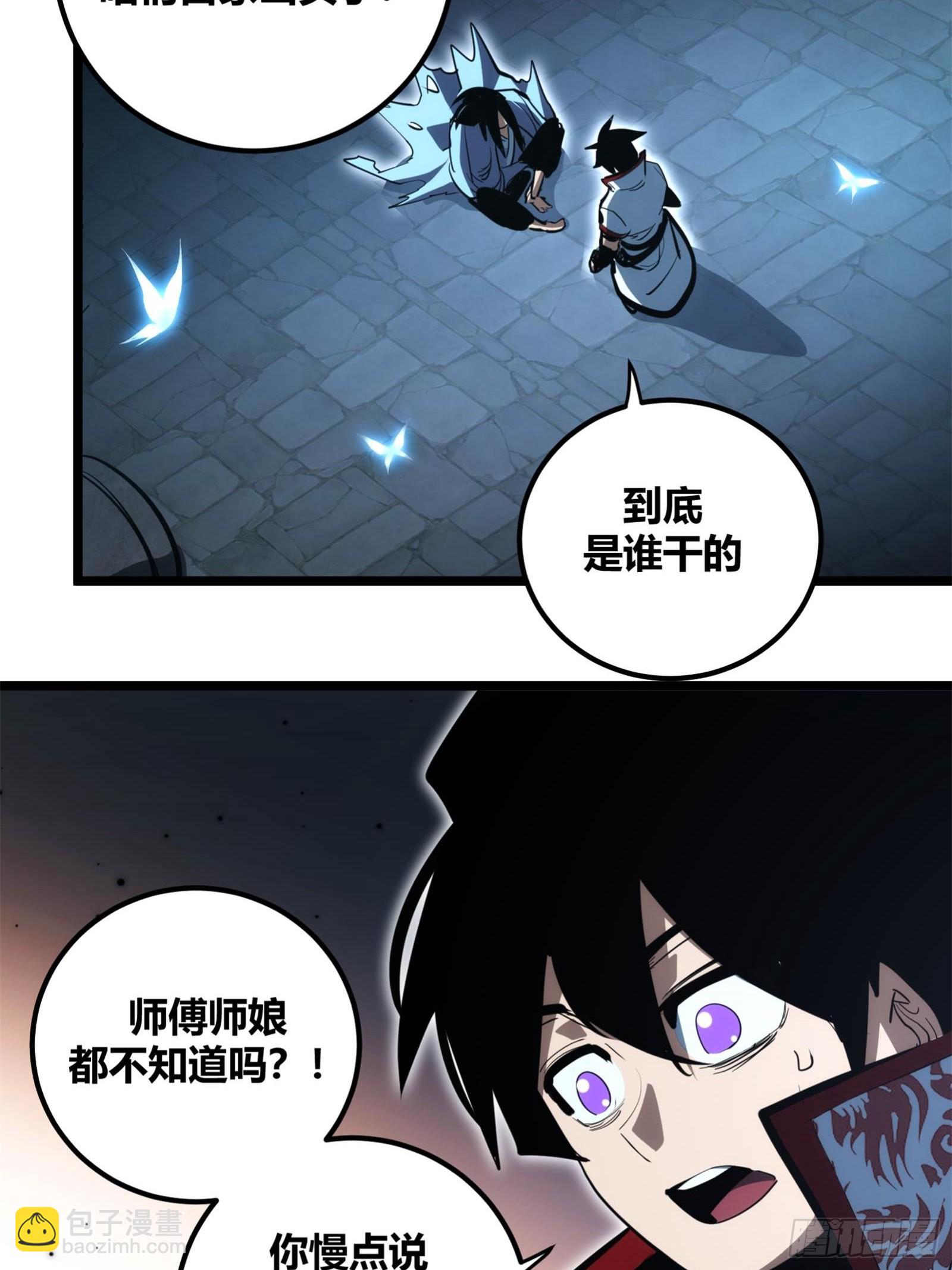 99-第100话