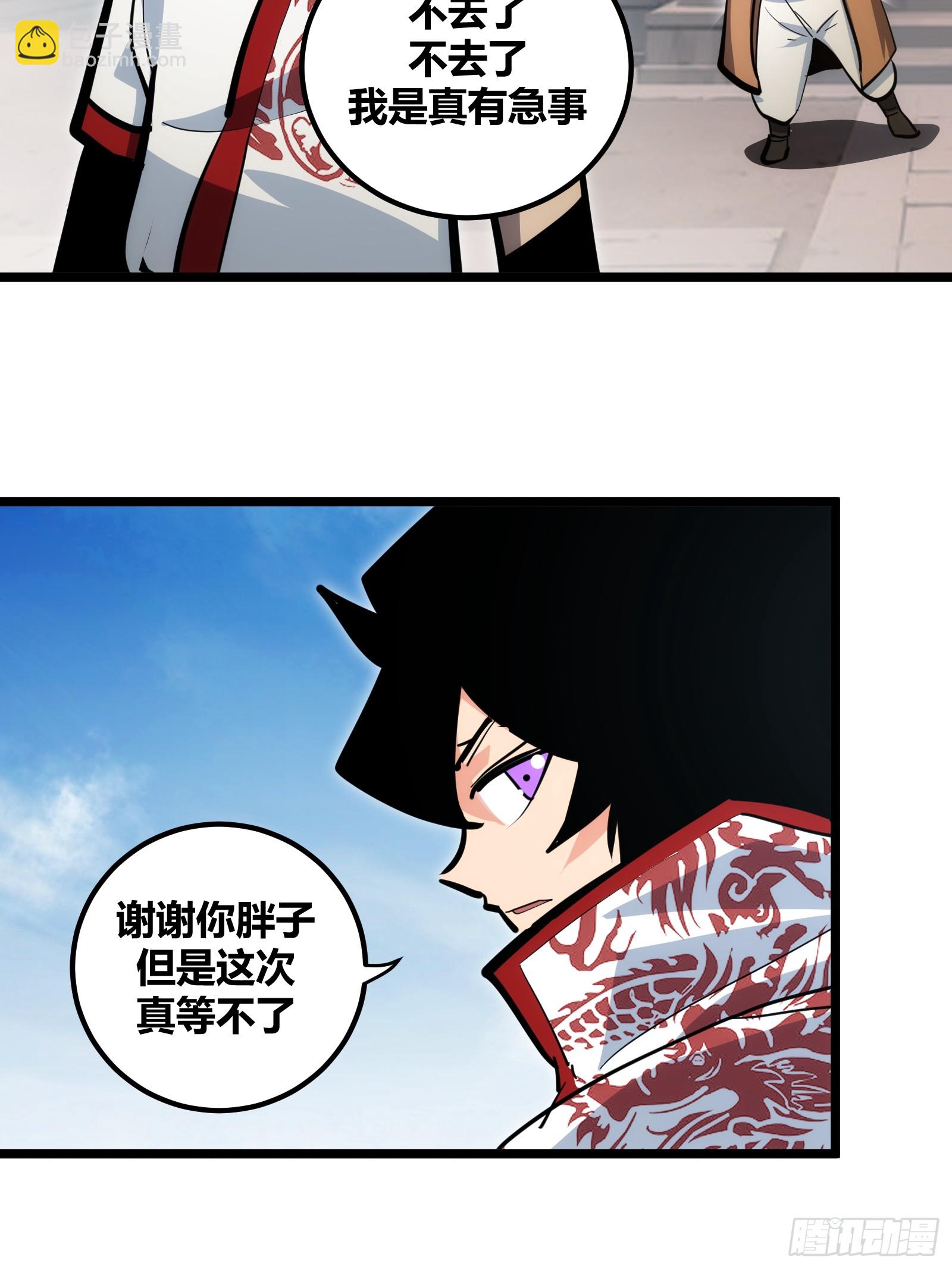 99-第100话