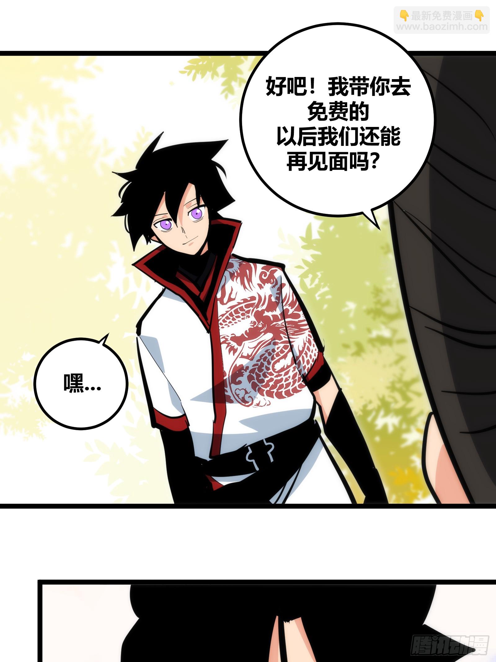 99-第100话