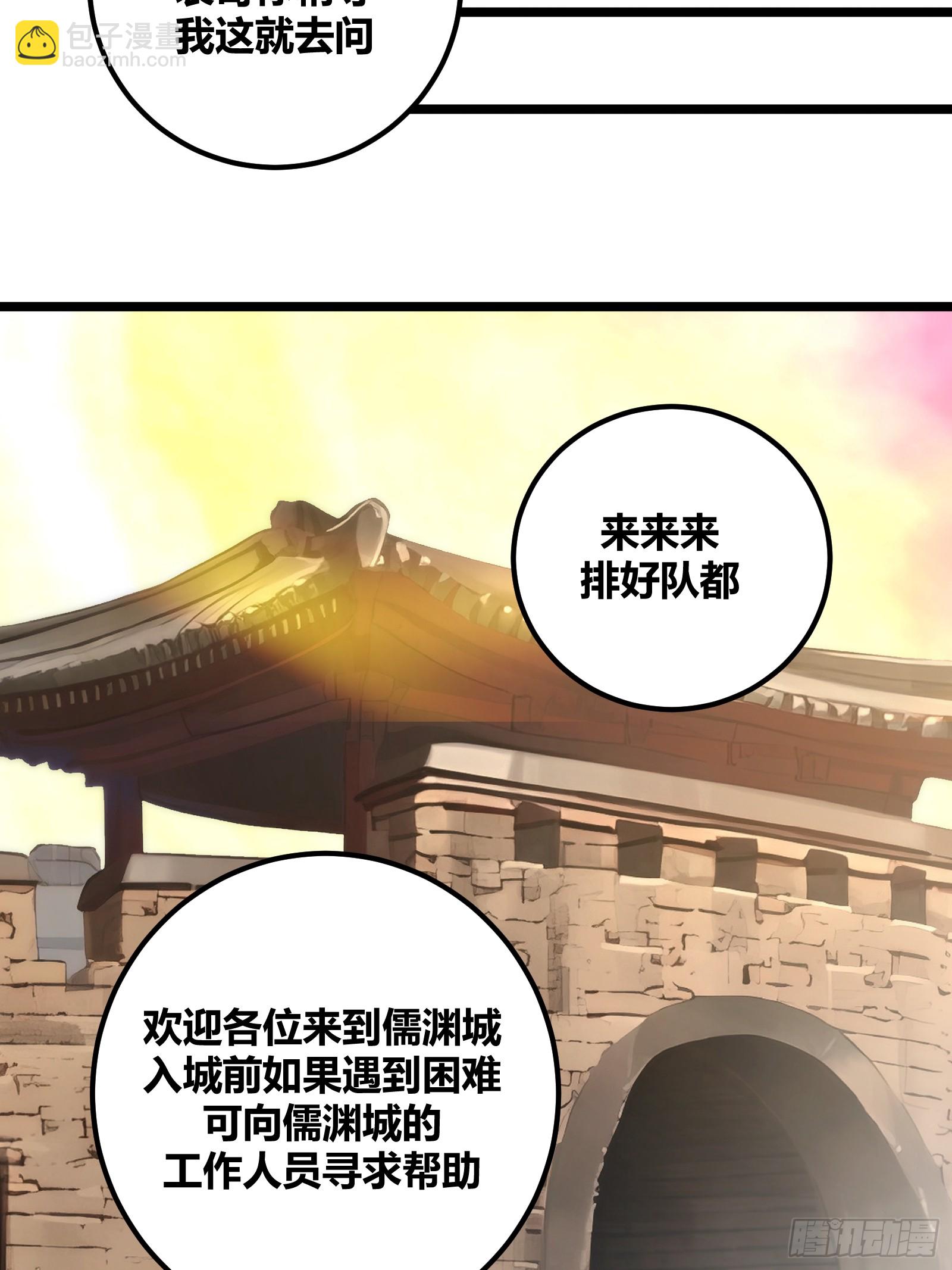 99-第100话