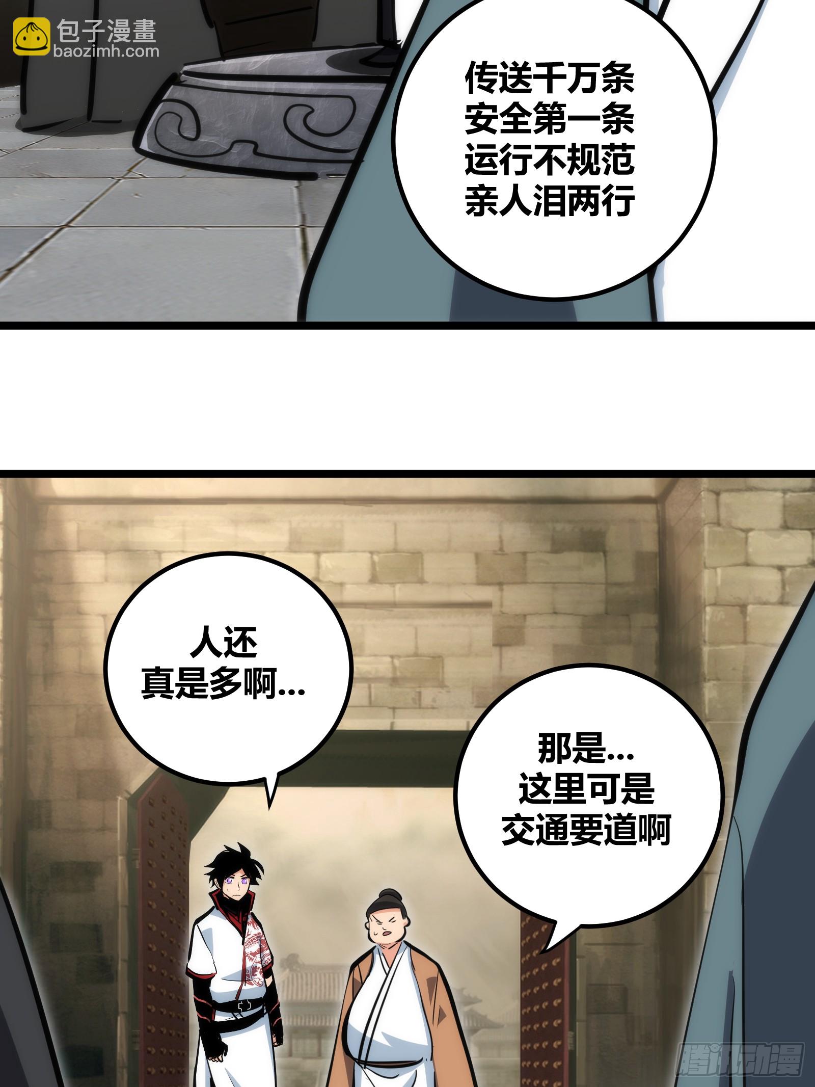 99-第100话