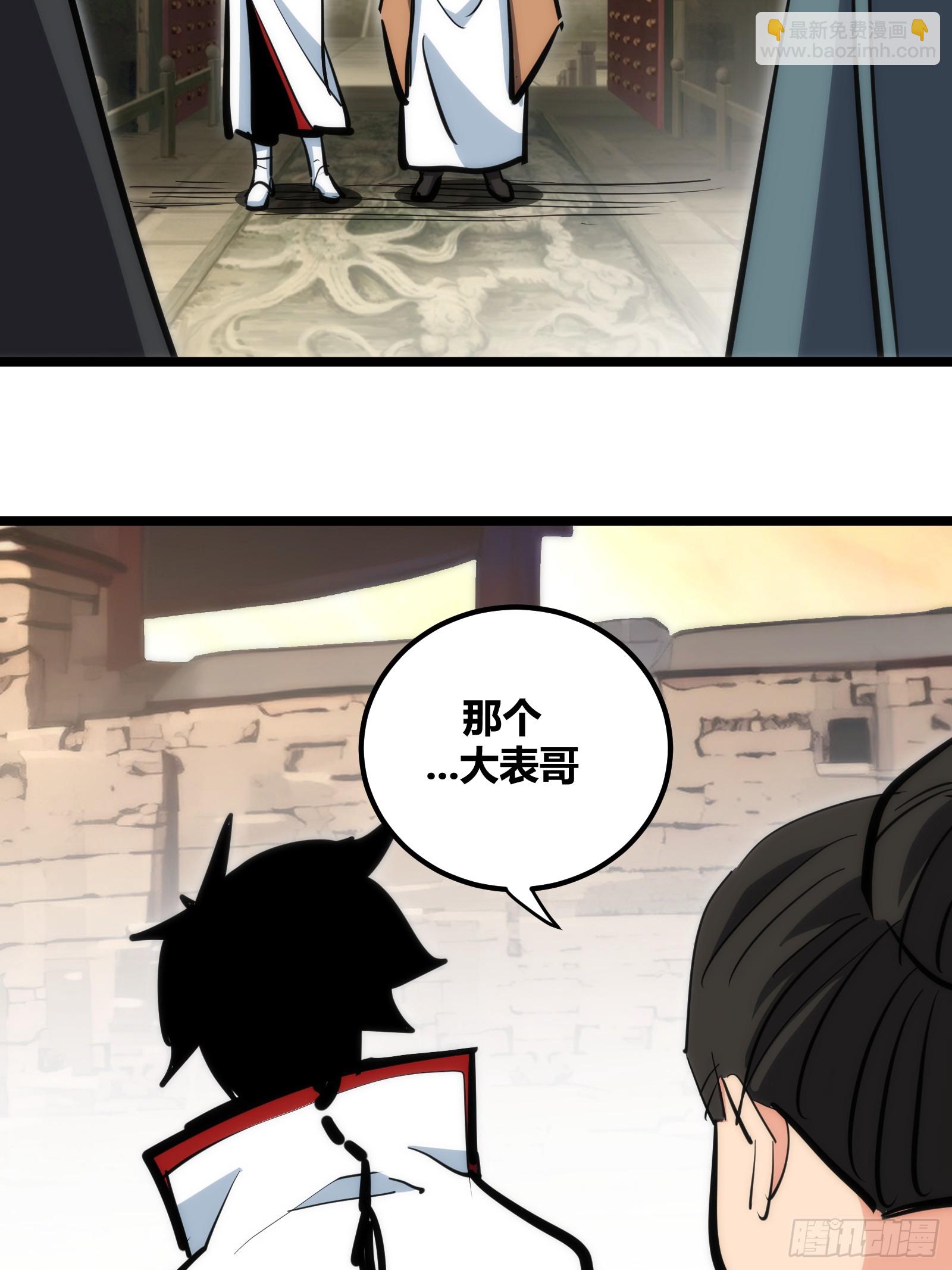 99-第100话