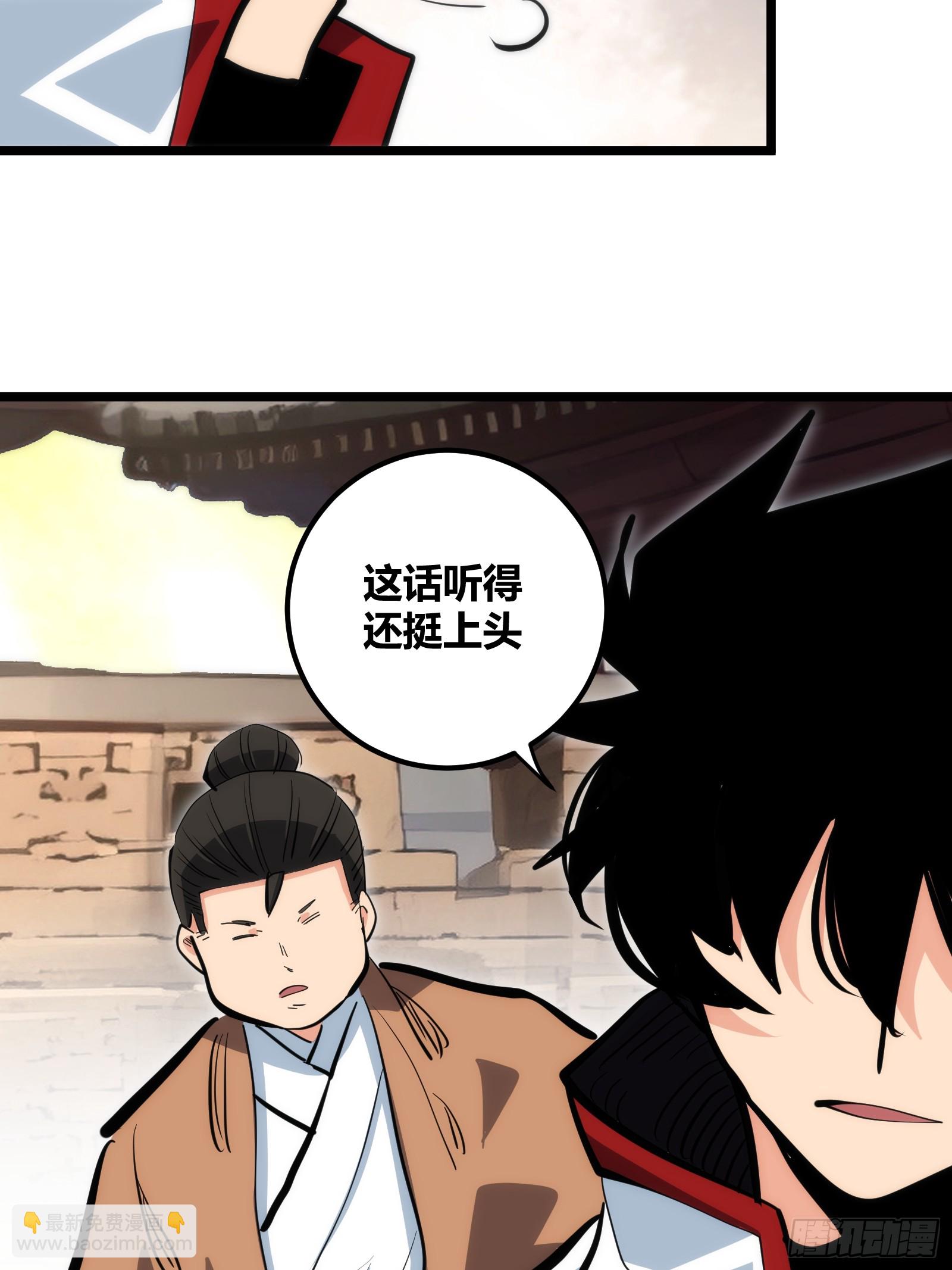99-第100话