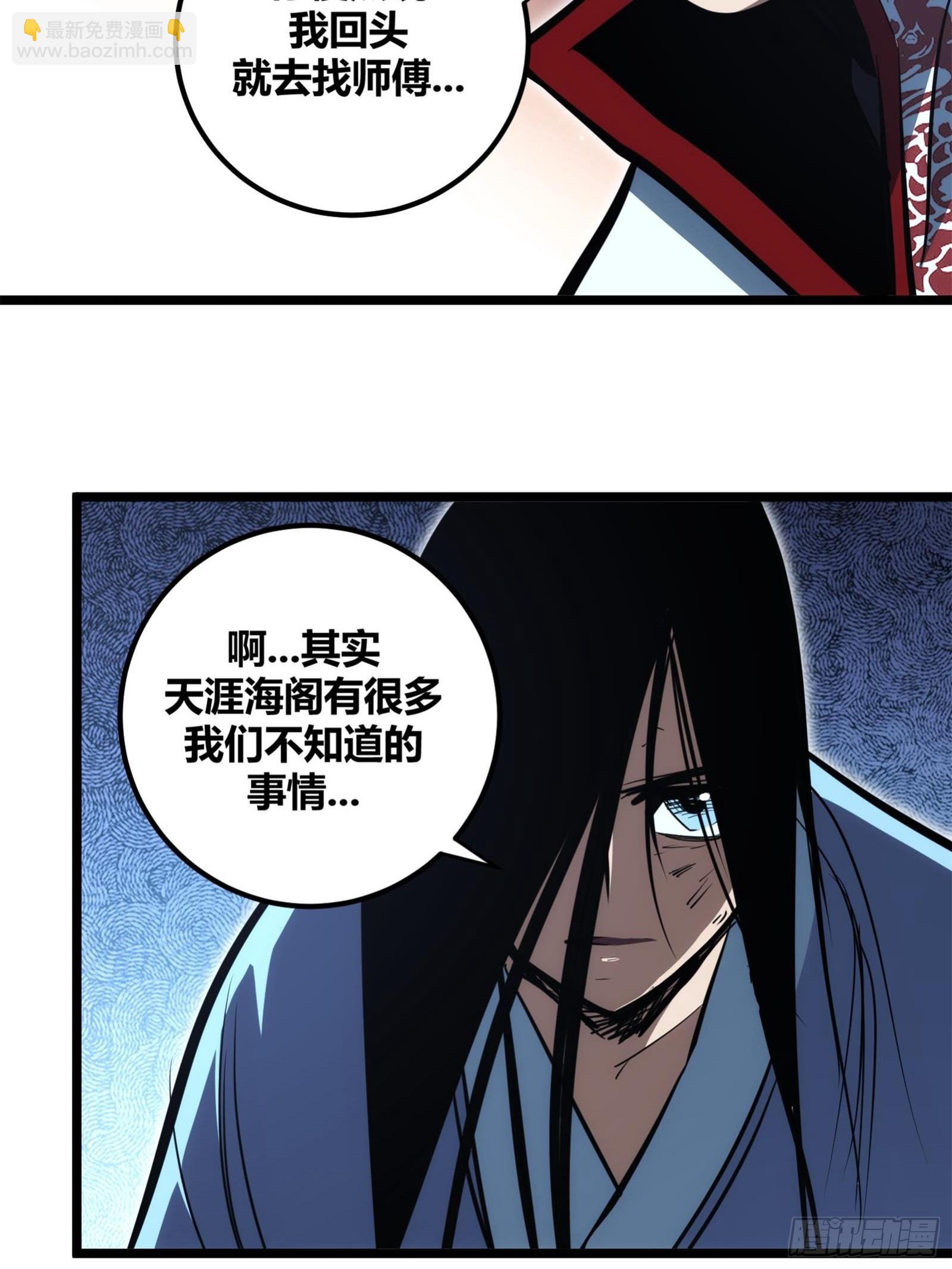 99-第100话