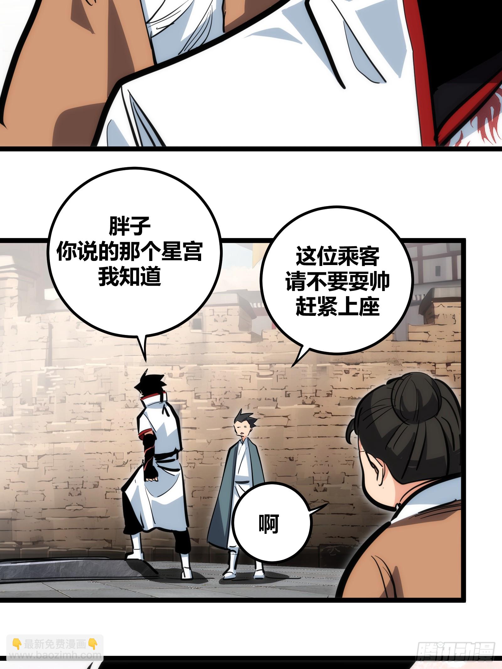 99-第100话
