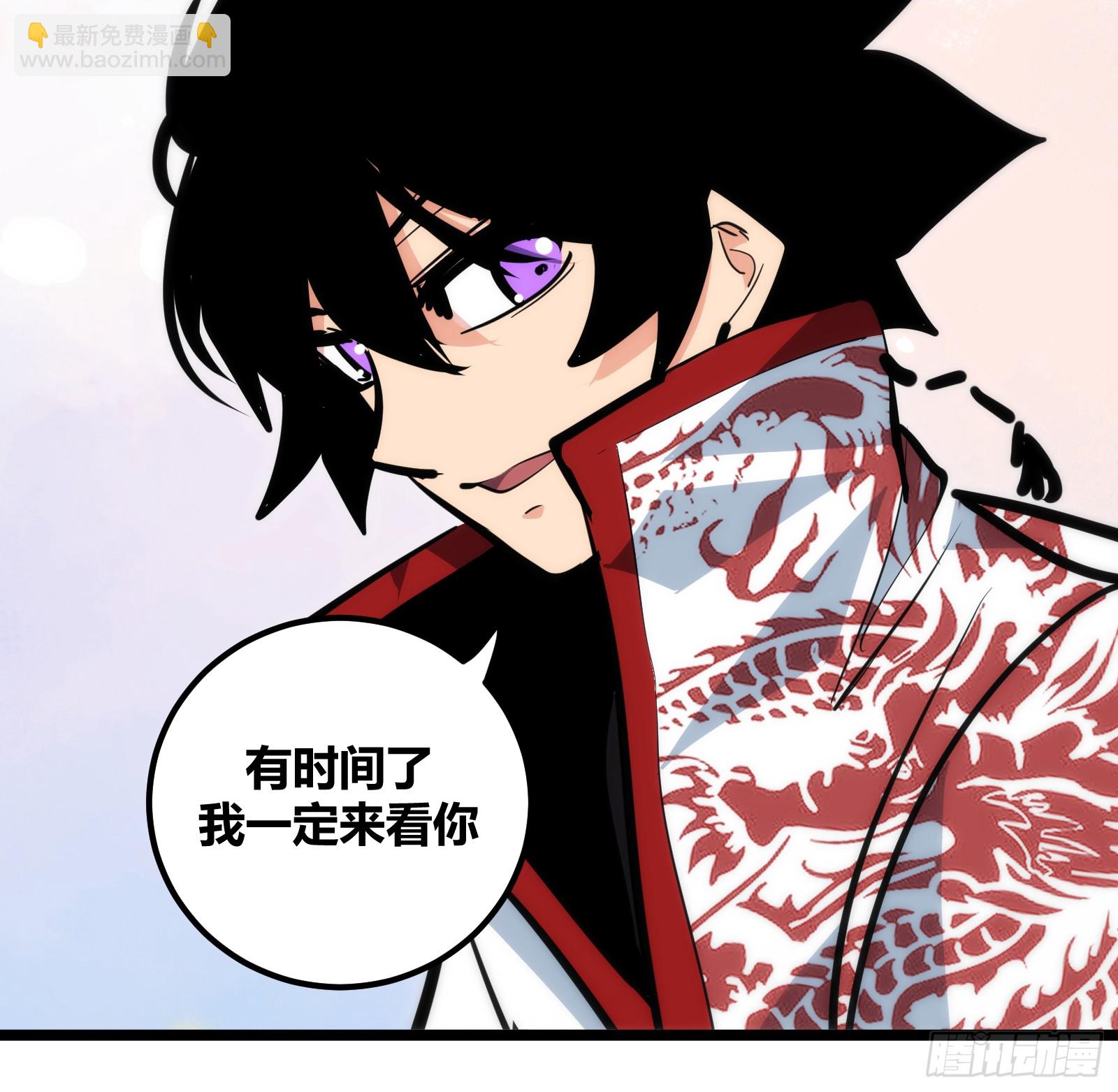 99-第100话