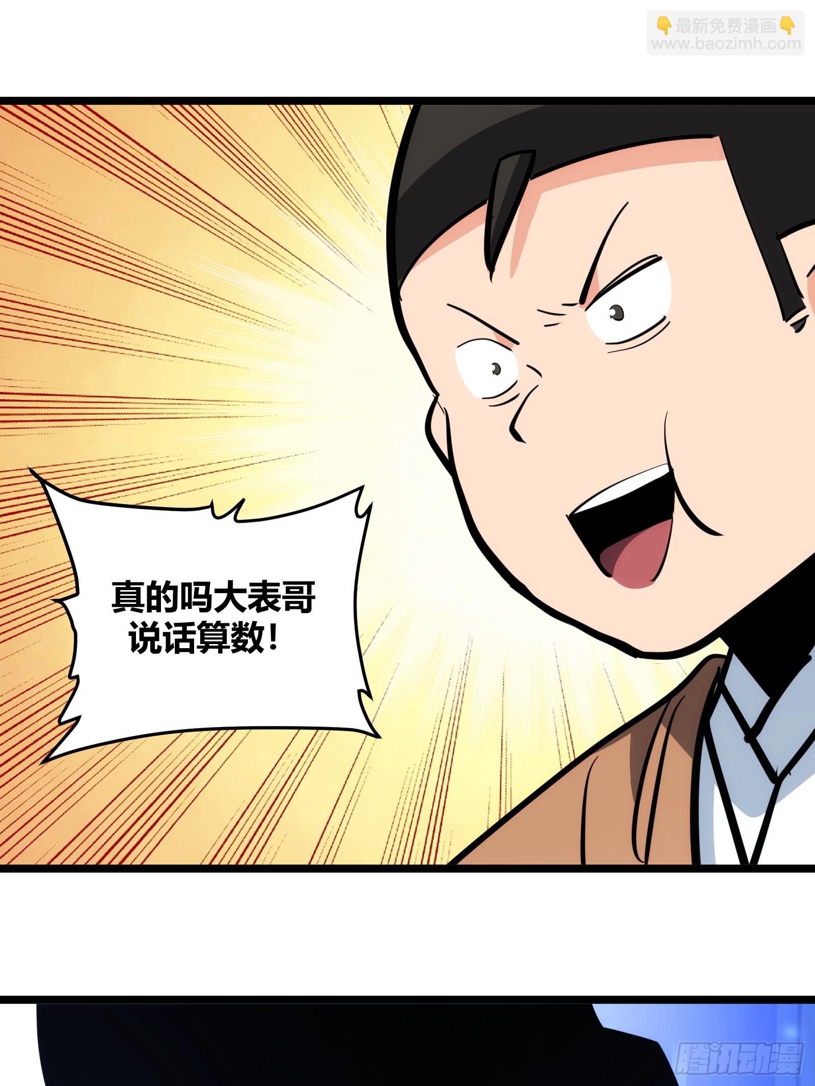 99-第100话