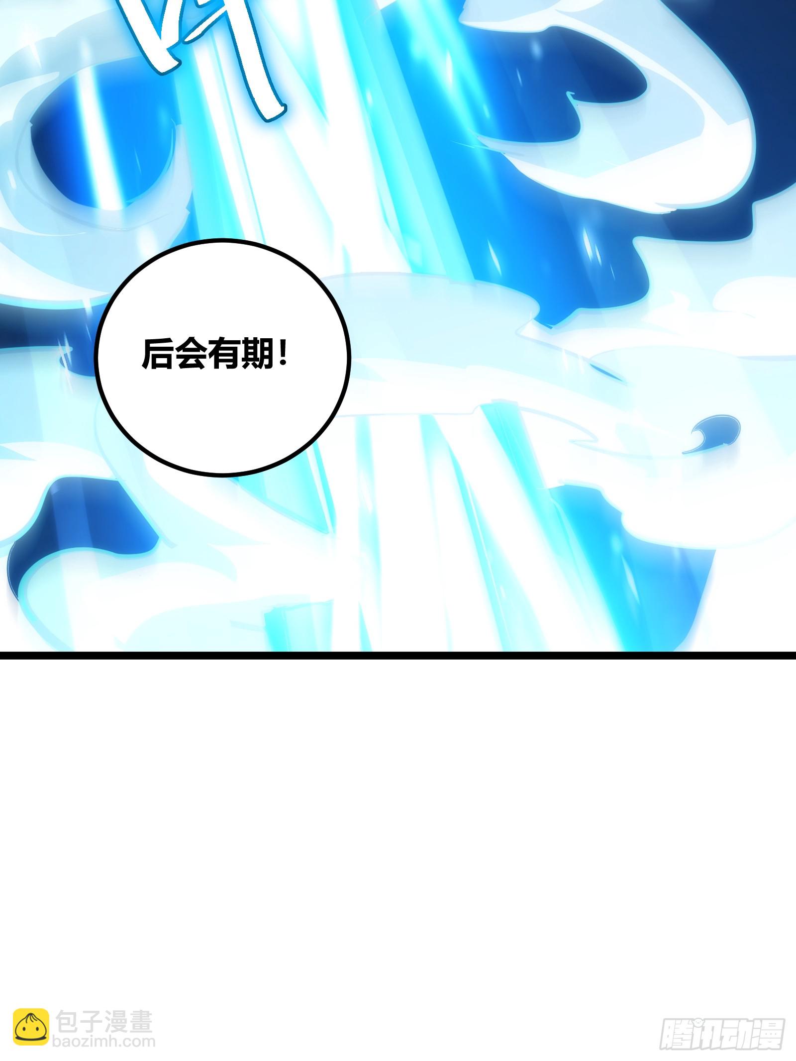 99-第100话