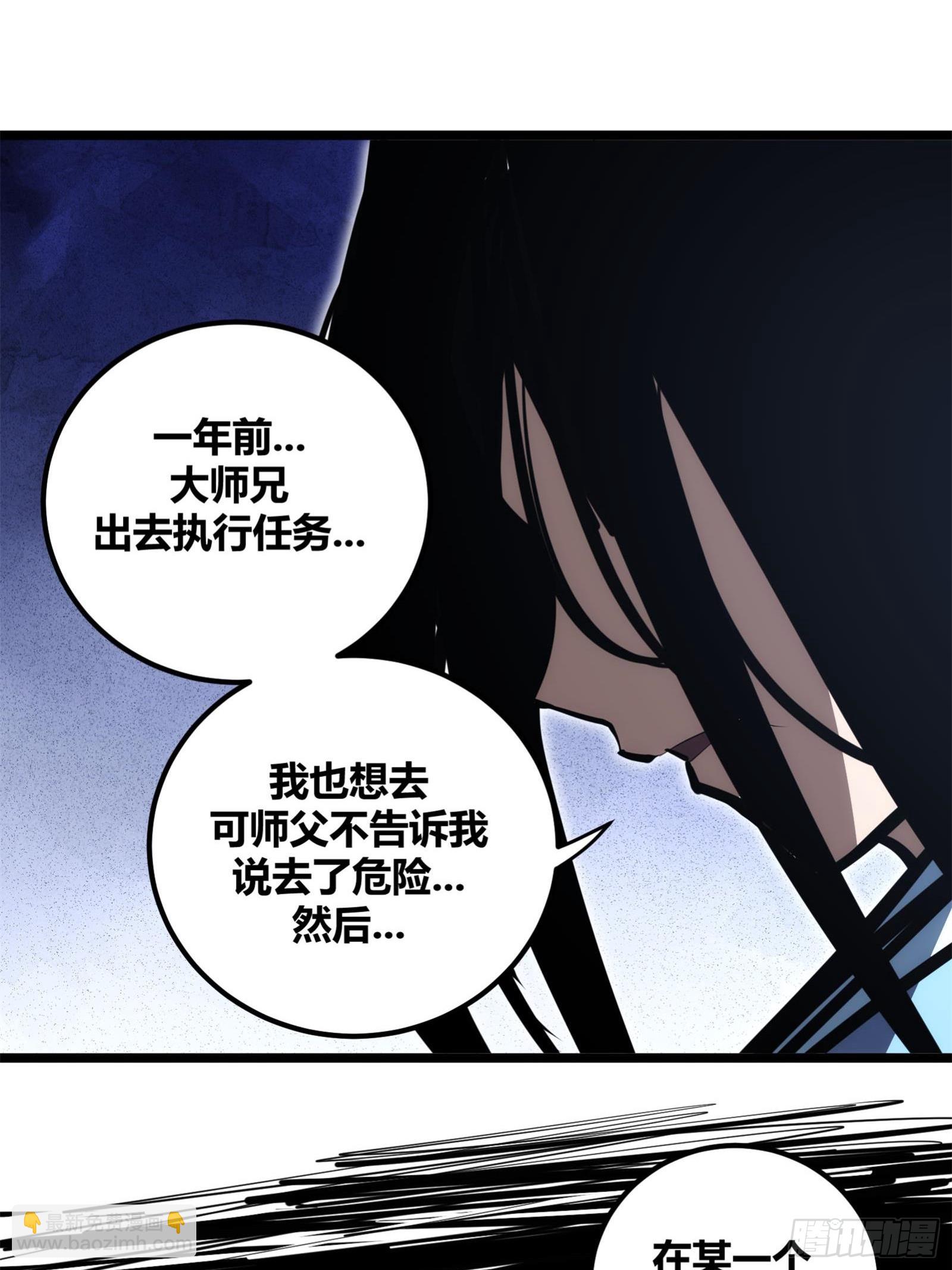 99-第100话