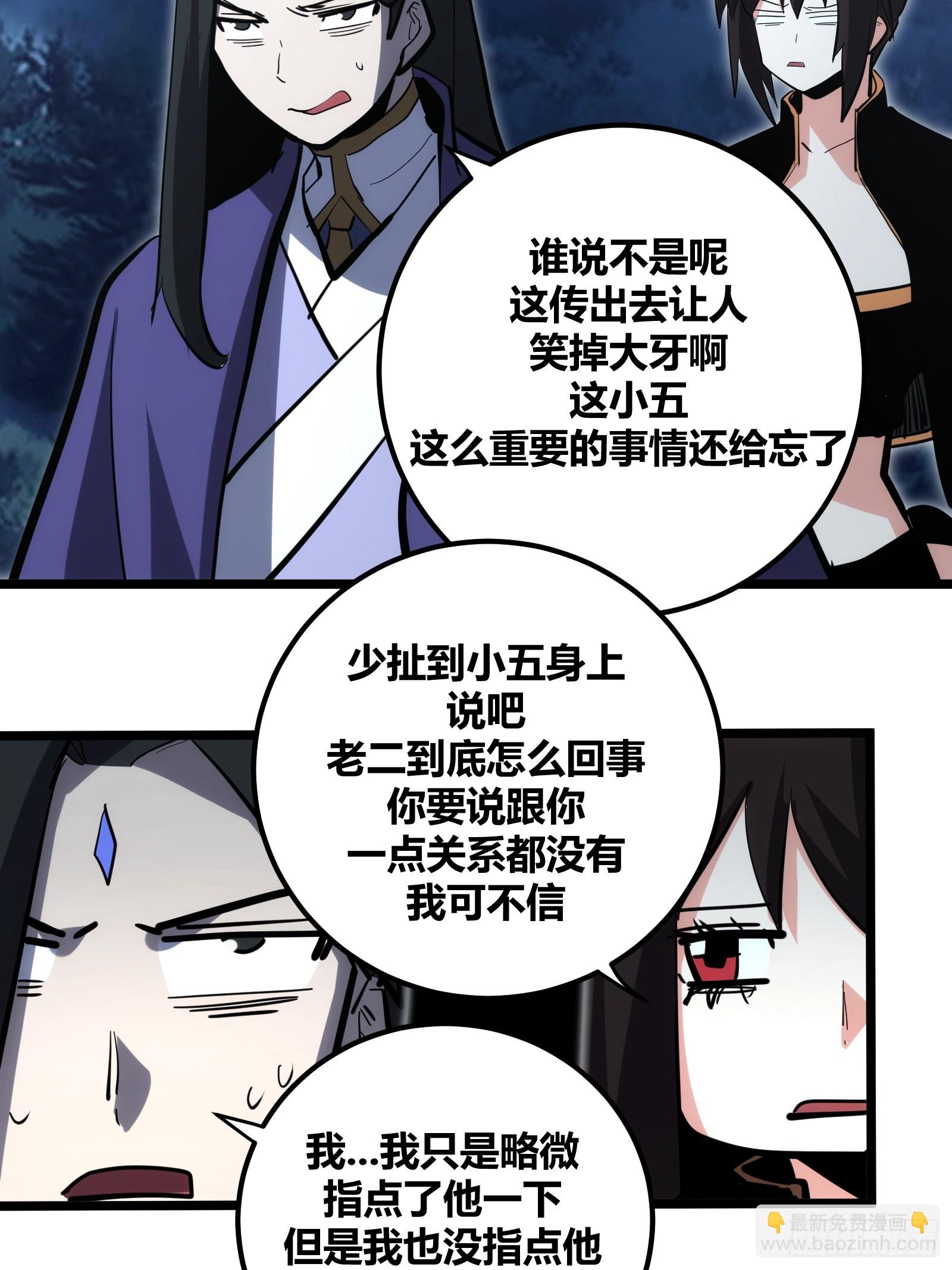 101-第102话