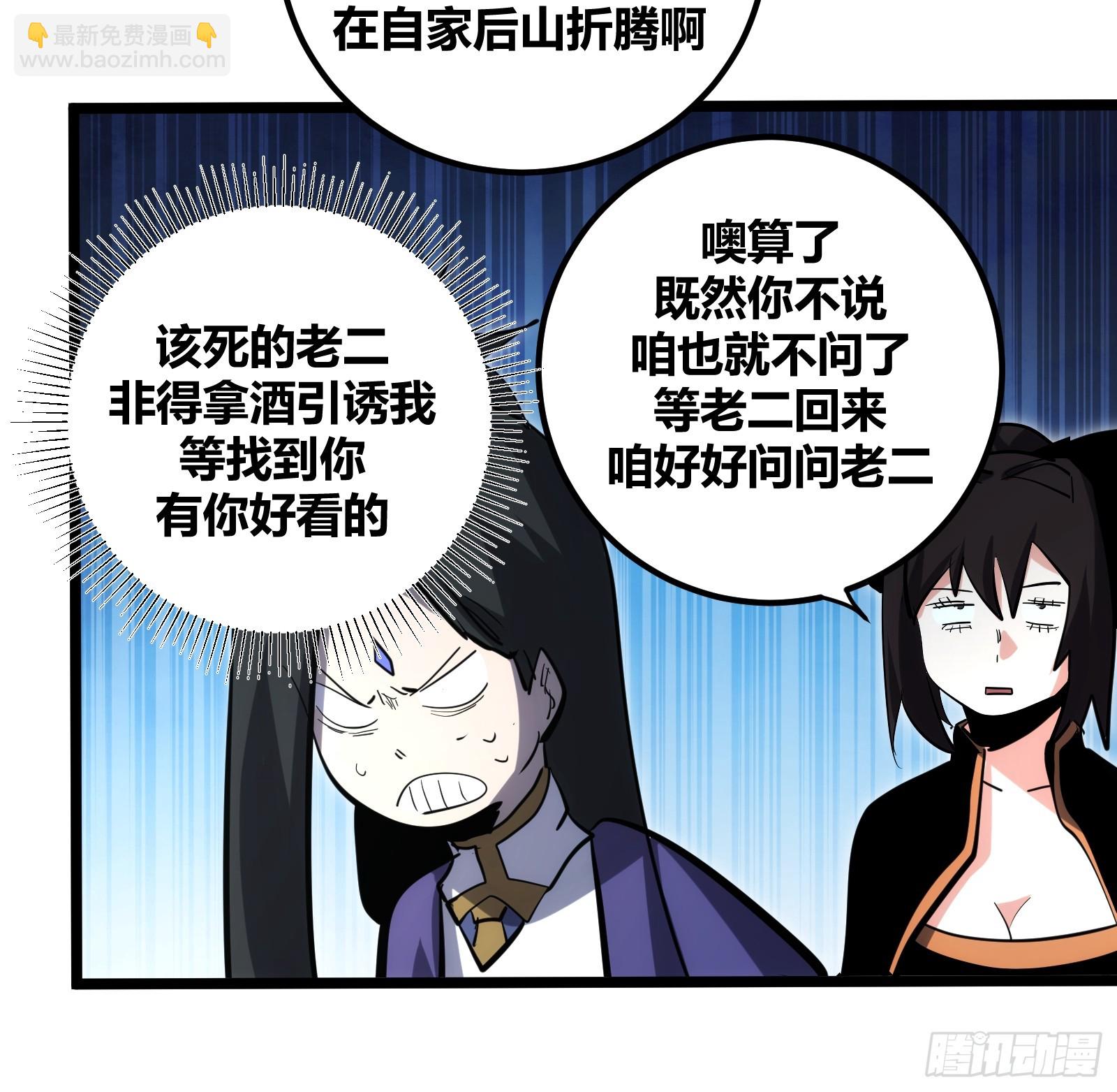 101-第102话