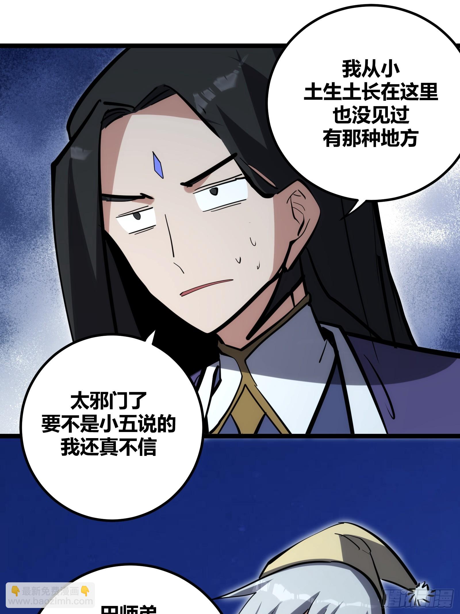 101-第102话