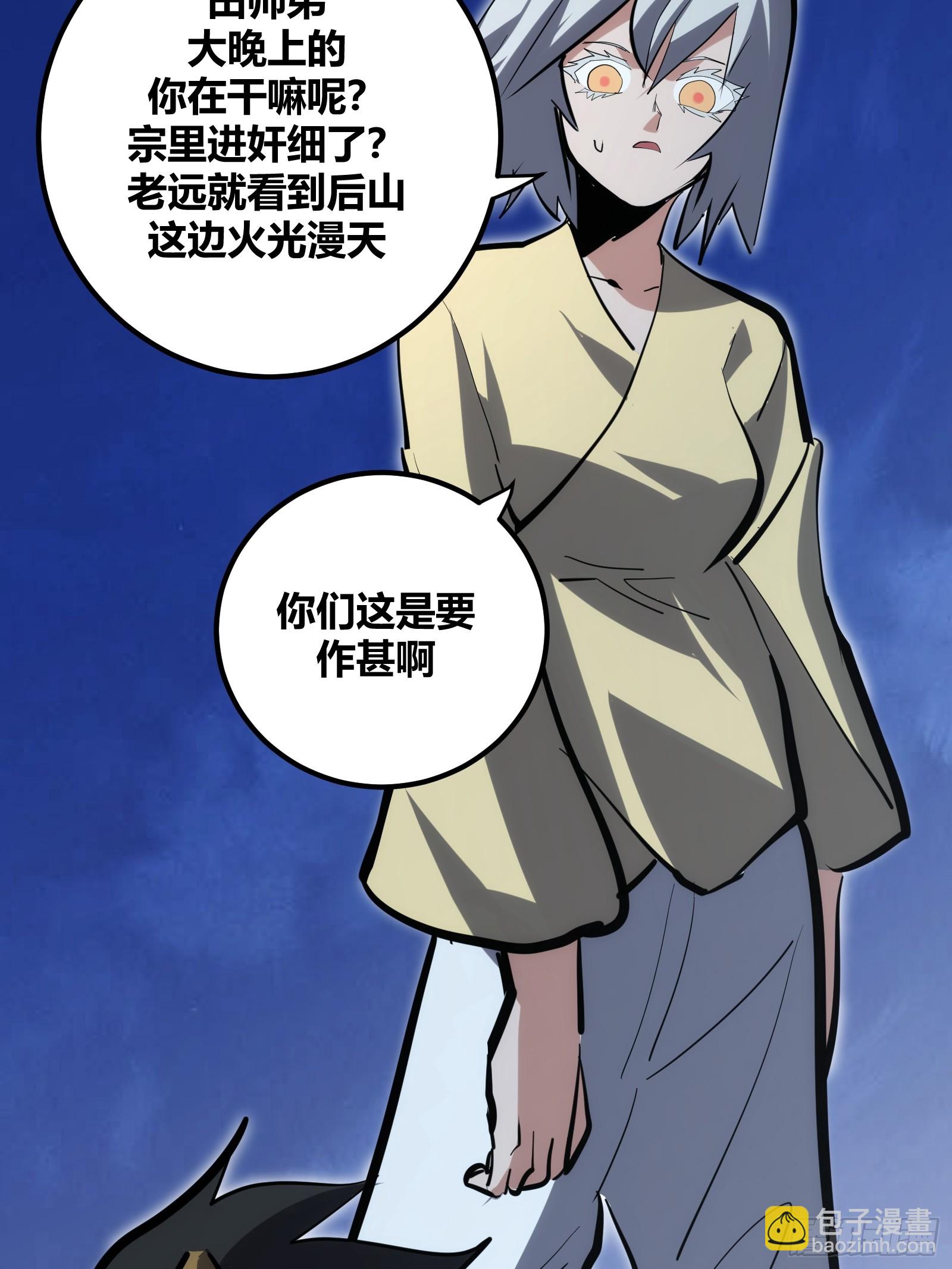101-第102话
