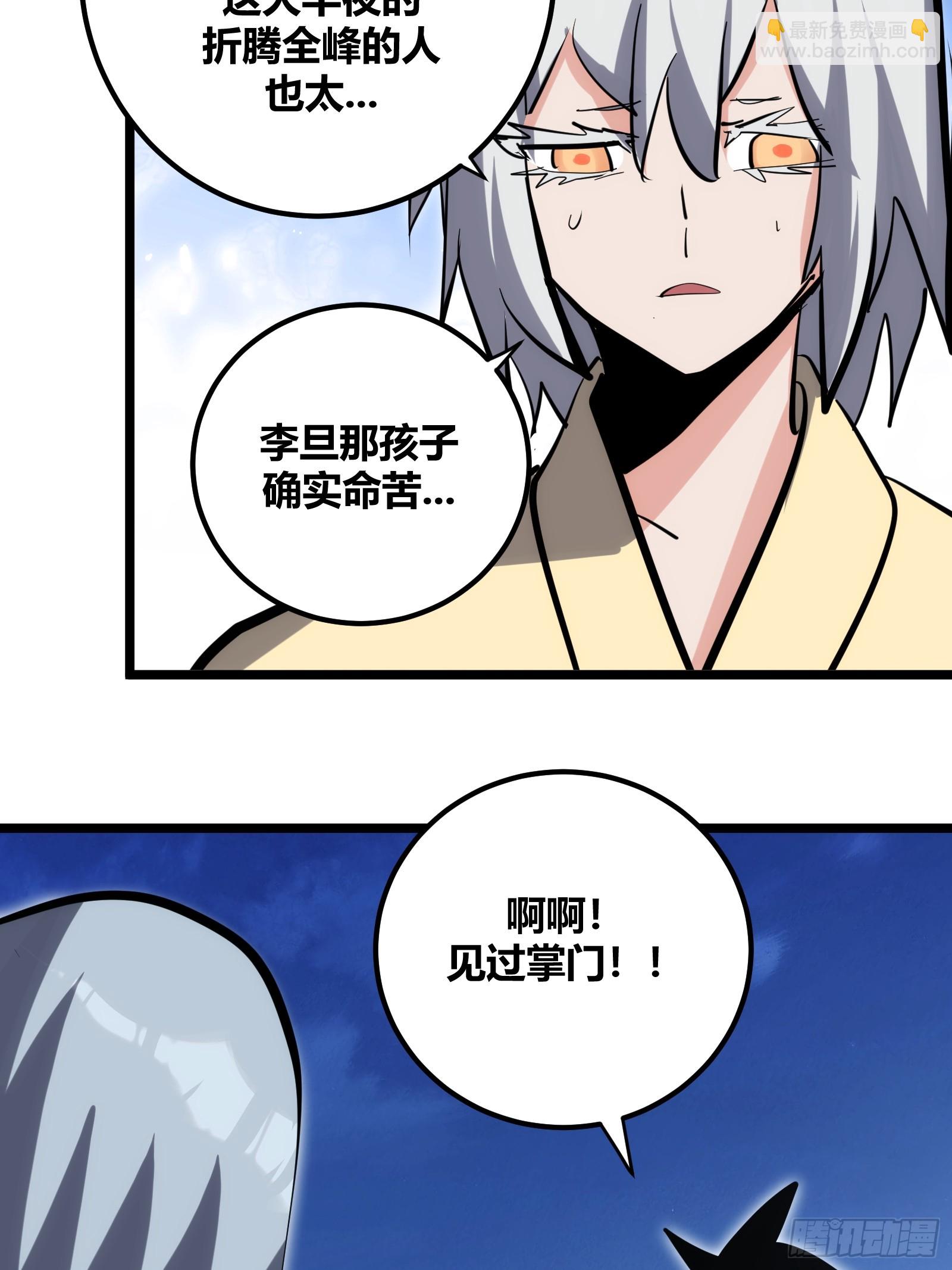 101-第102话