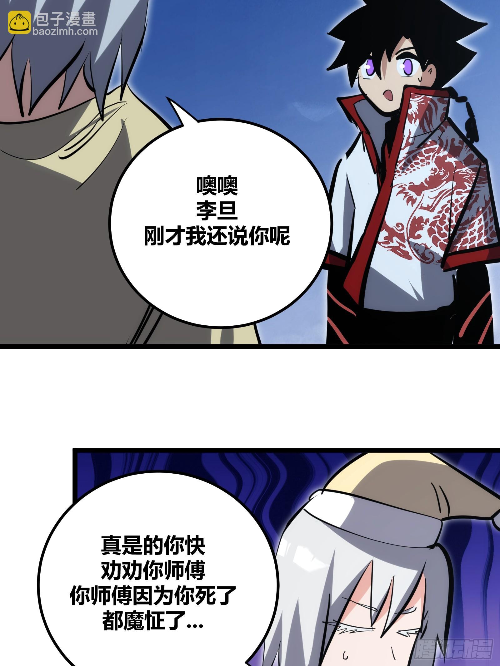 101-第102话