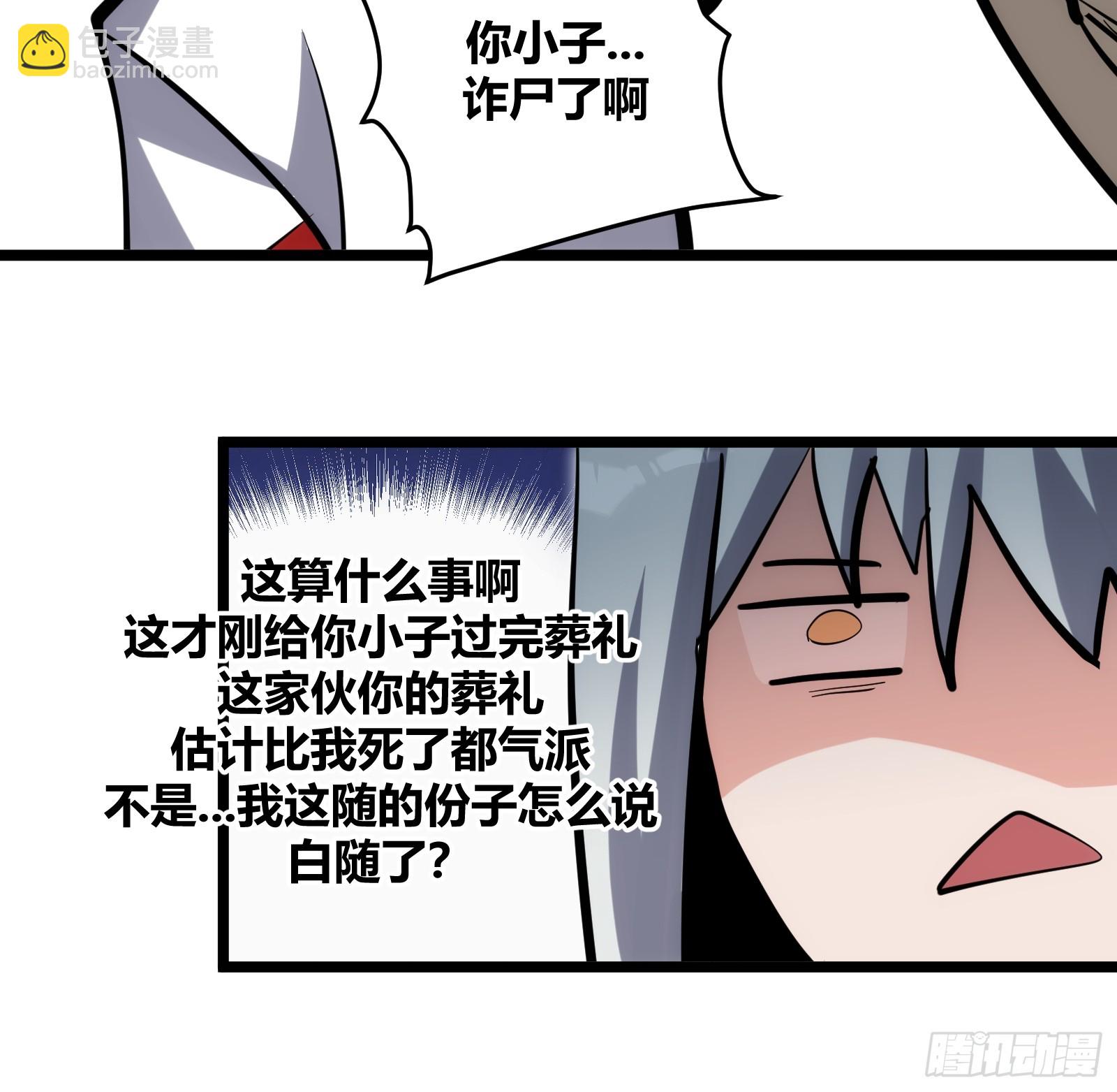 101-第102话