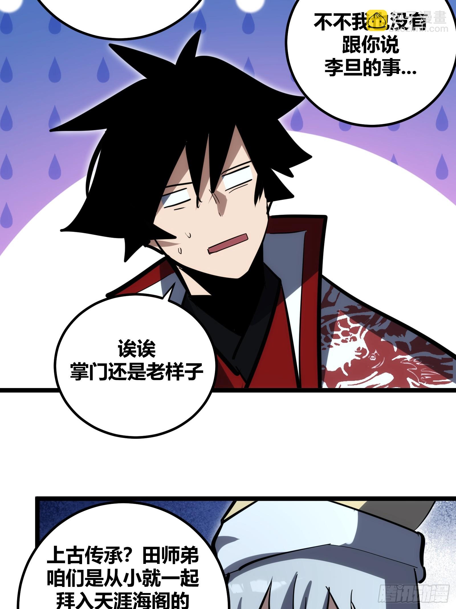101-第102话